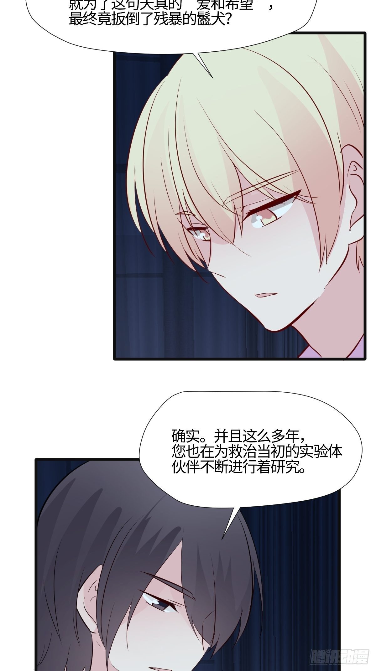 60茉莉的故事20
