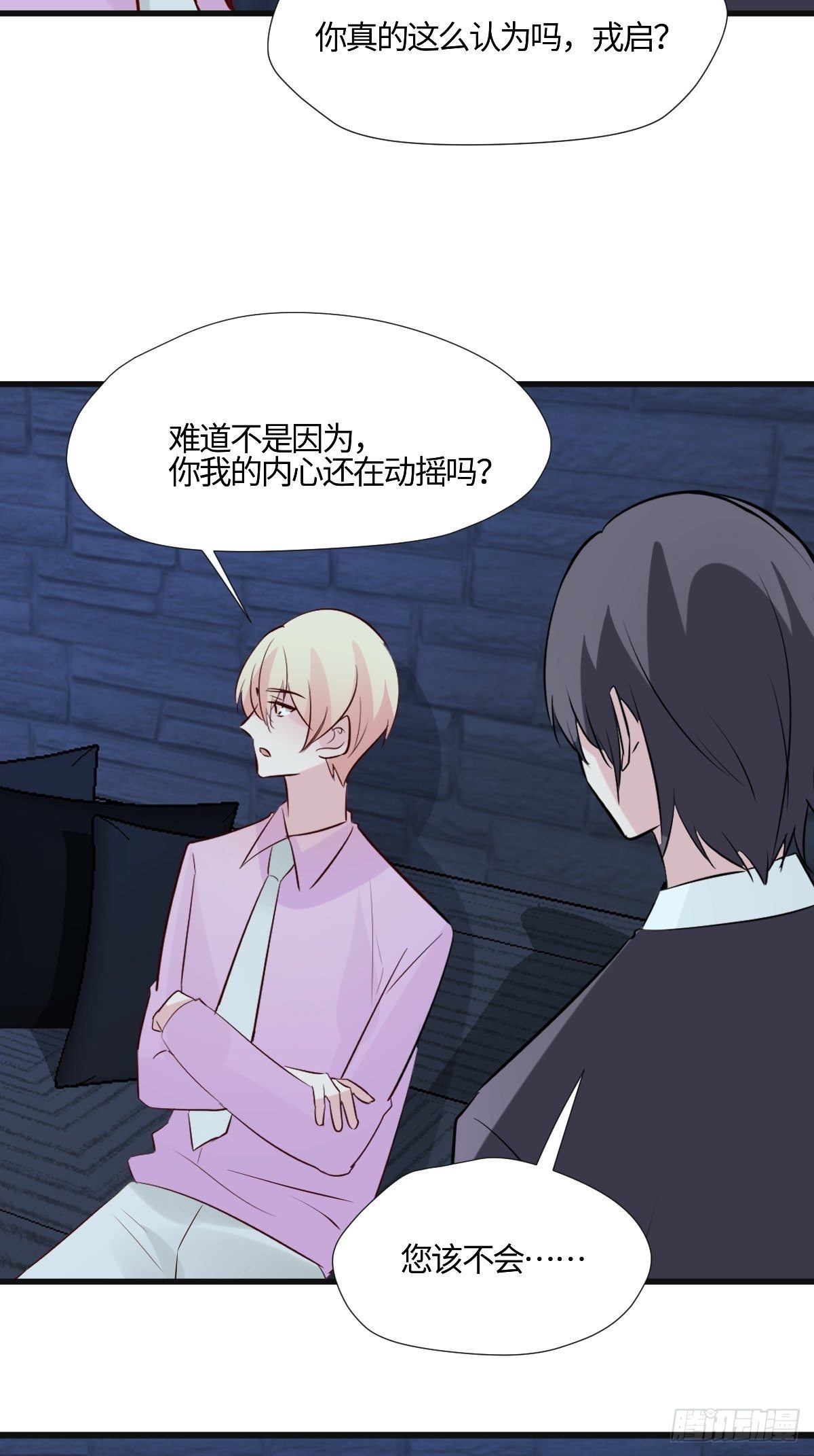 60茉莉的故事22