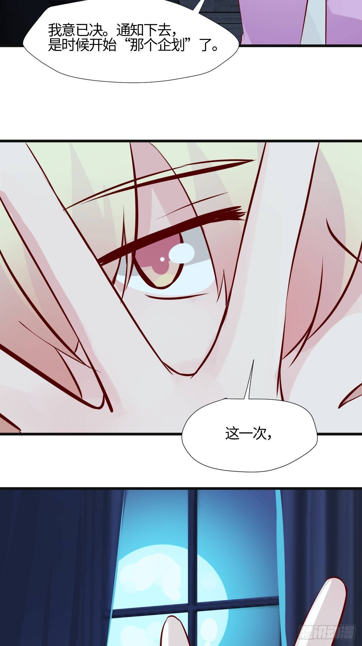 60茉莉的故事24
