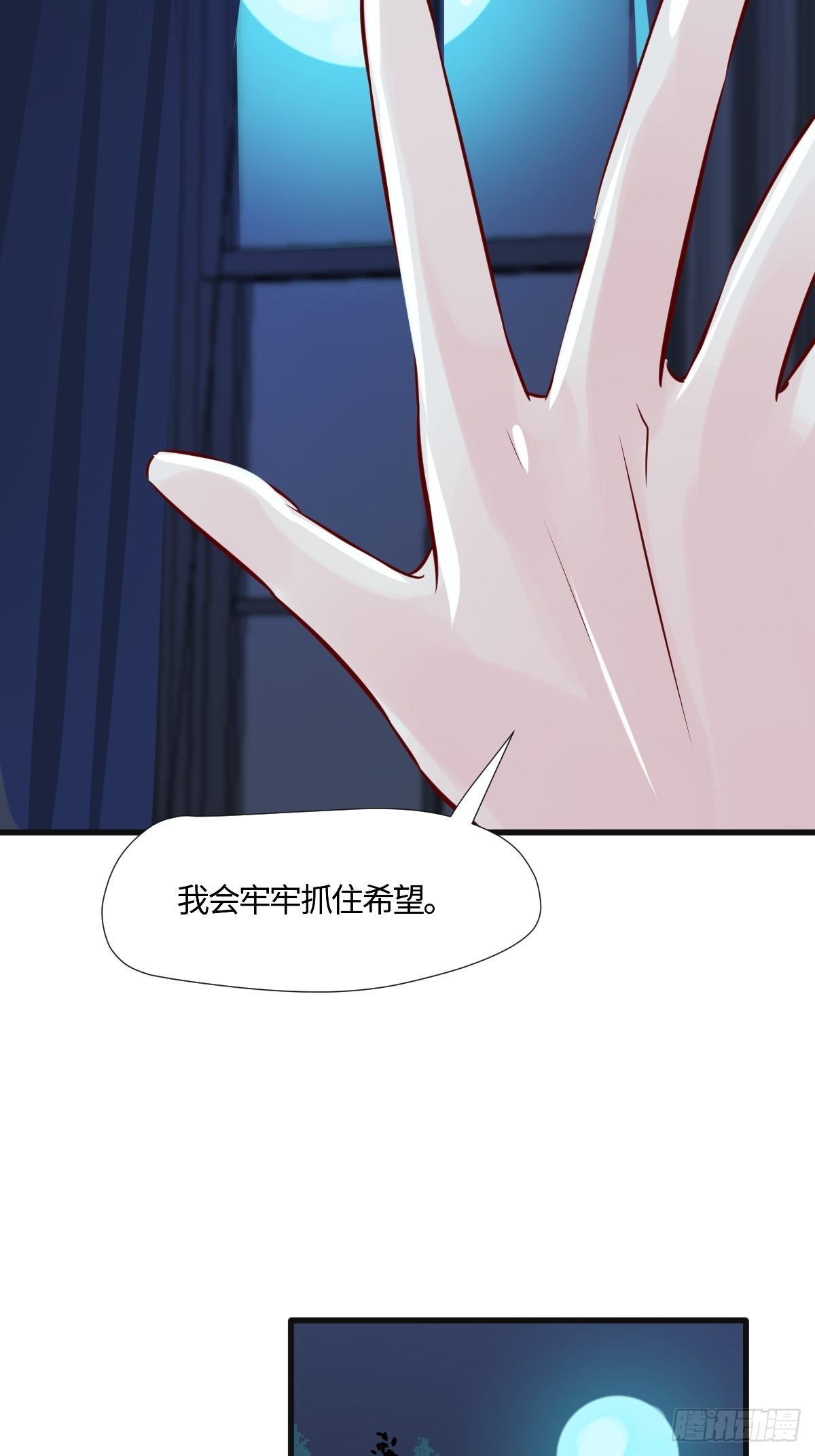 60茉莉的故事25