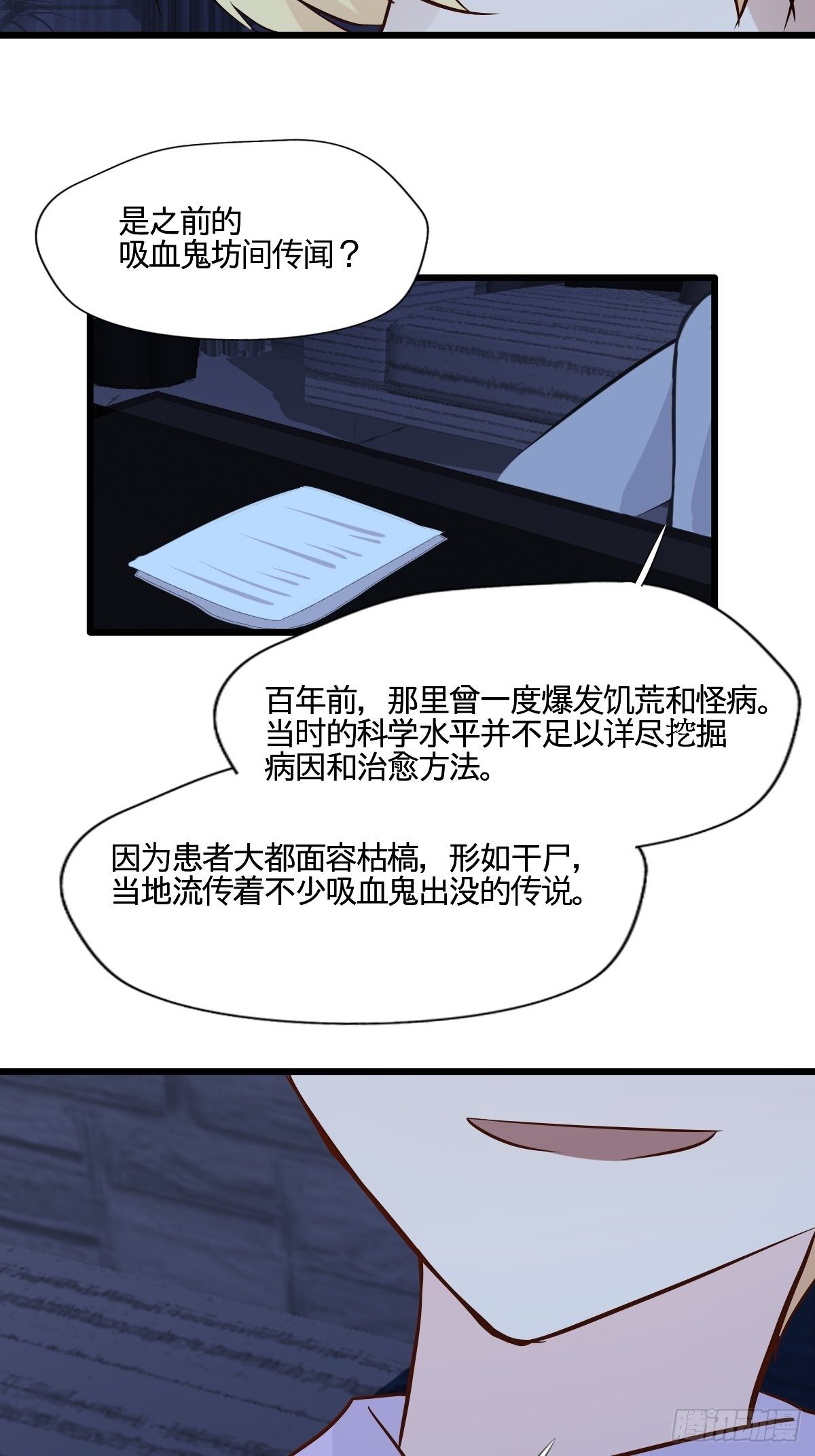 60茉莉的故事3