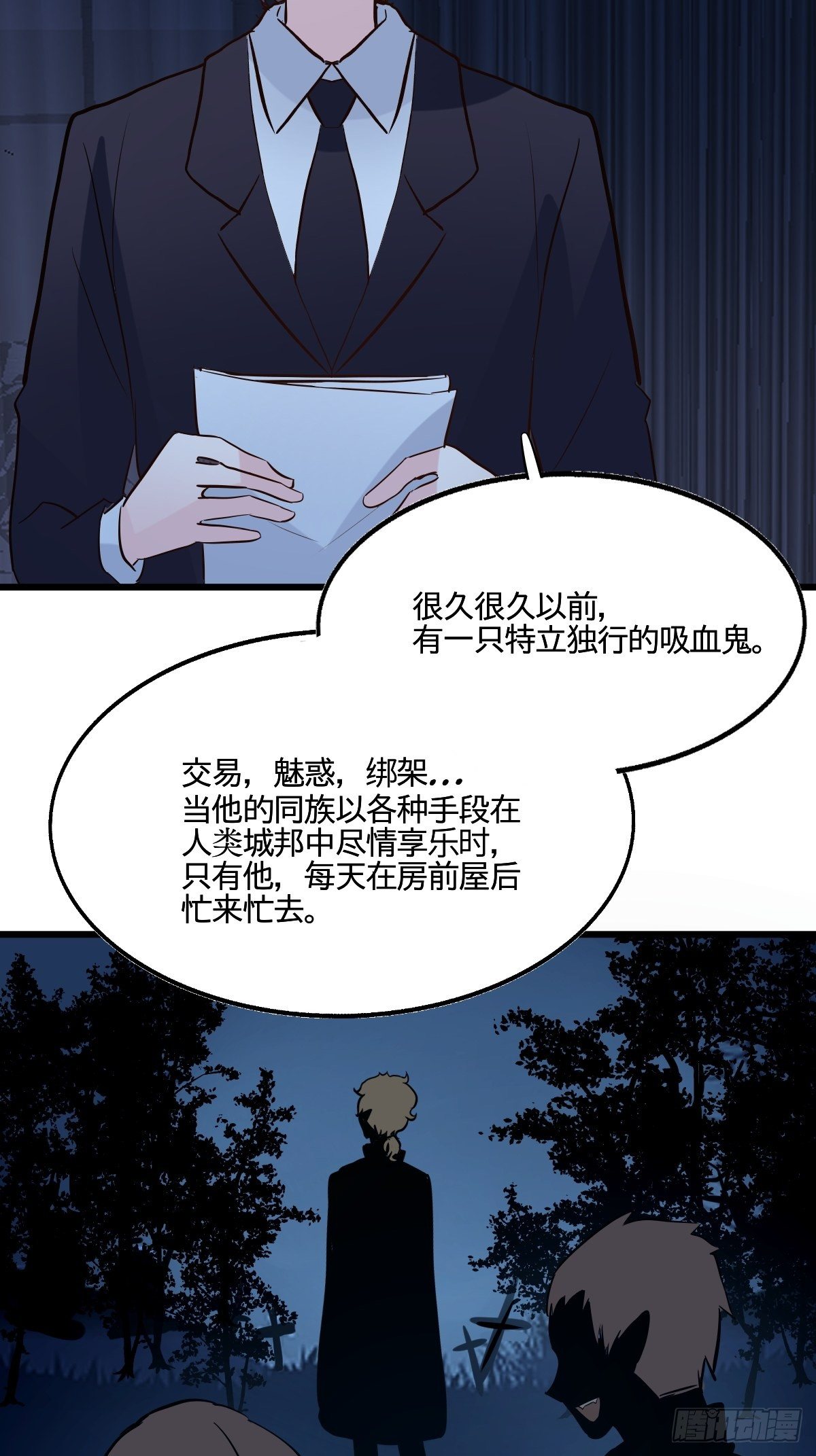 60茉莉的故事6