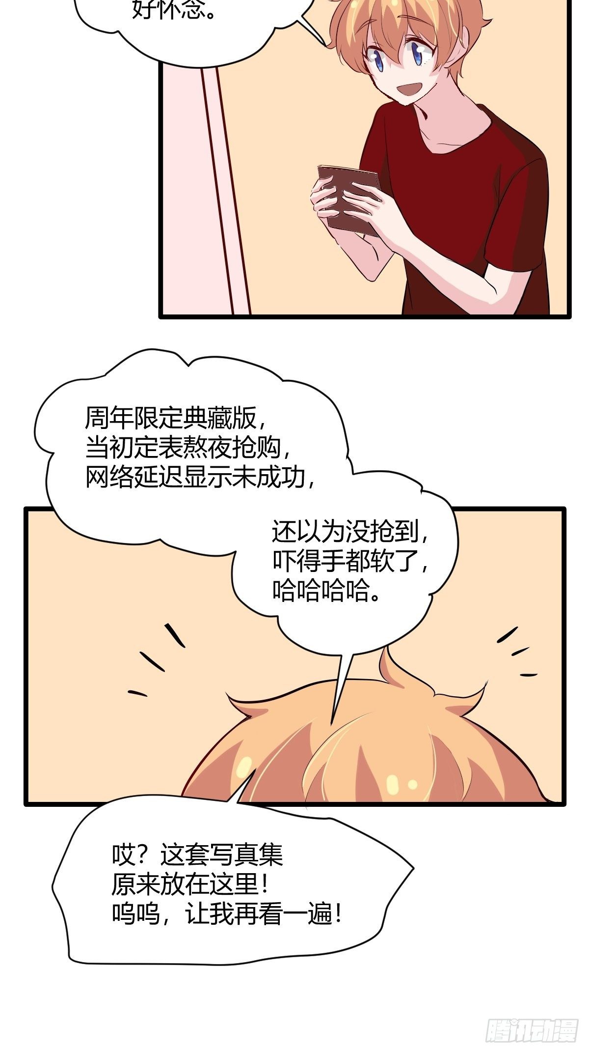 61妈妈的电话11