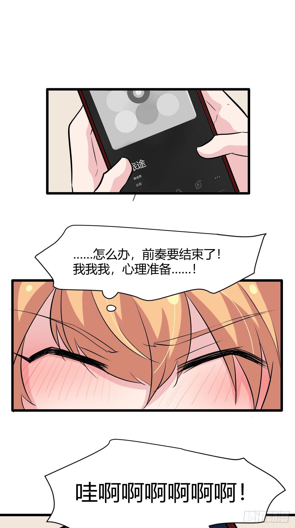 61妈妈的电话17