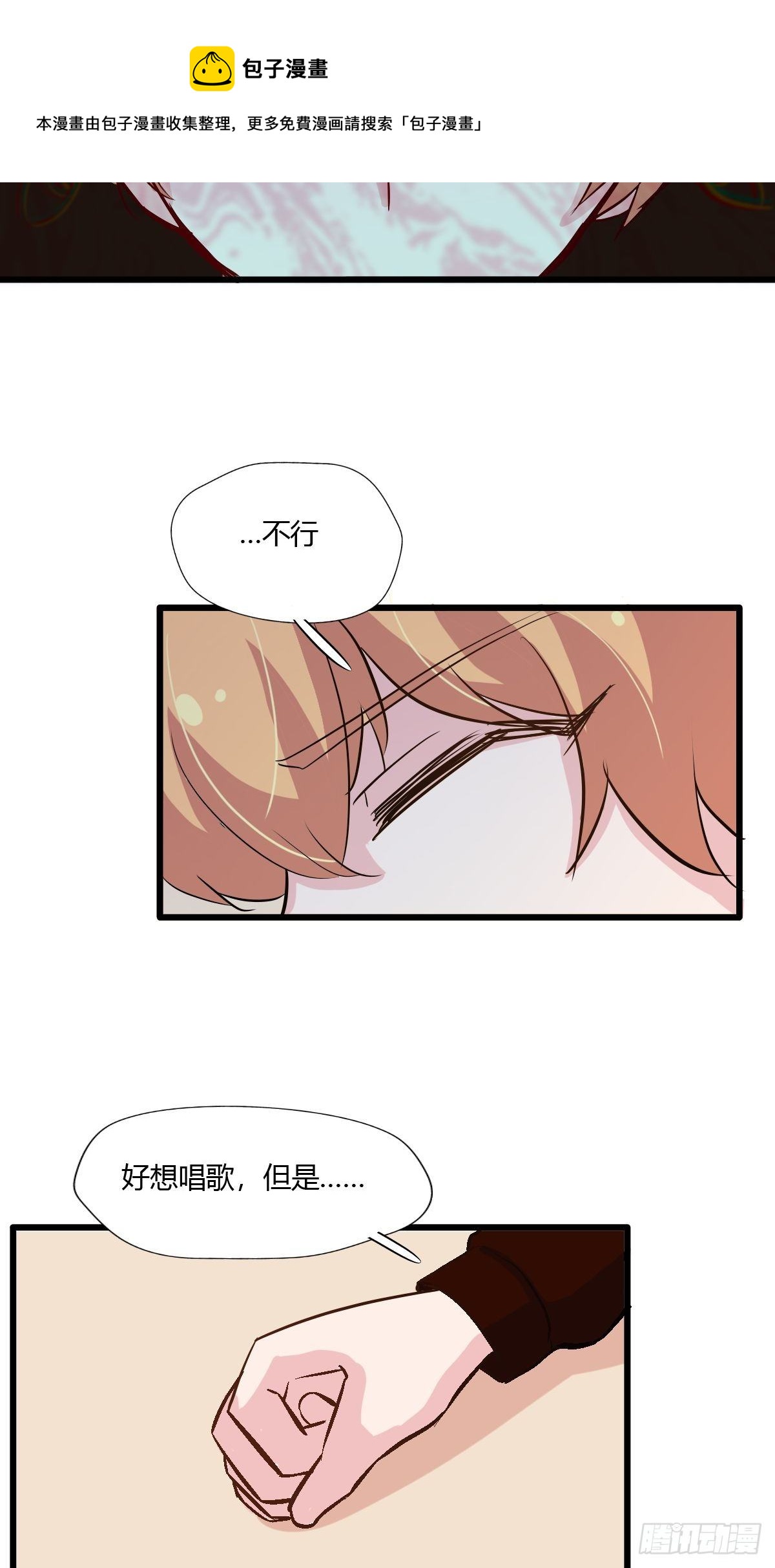 61妈妈的电话5