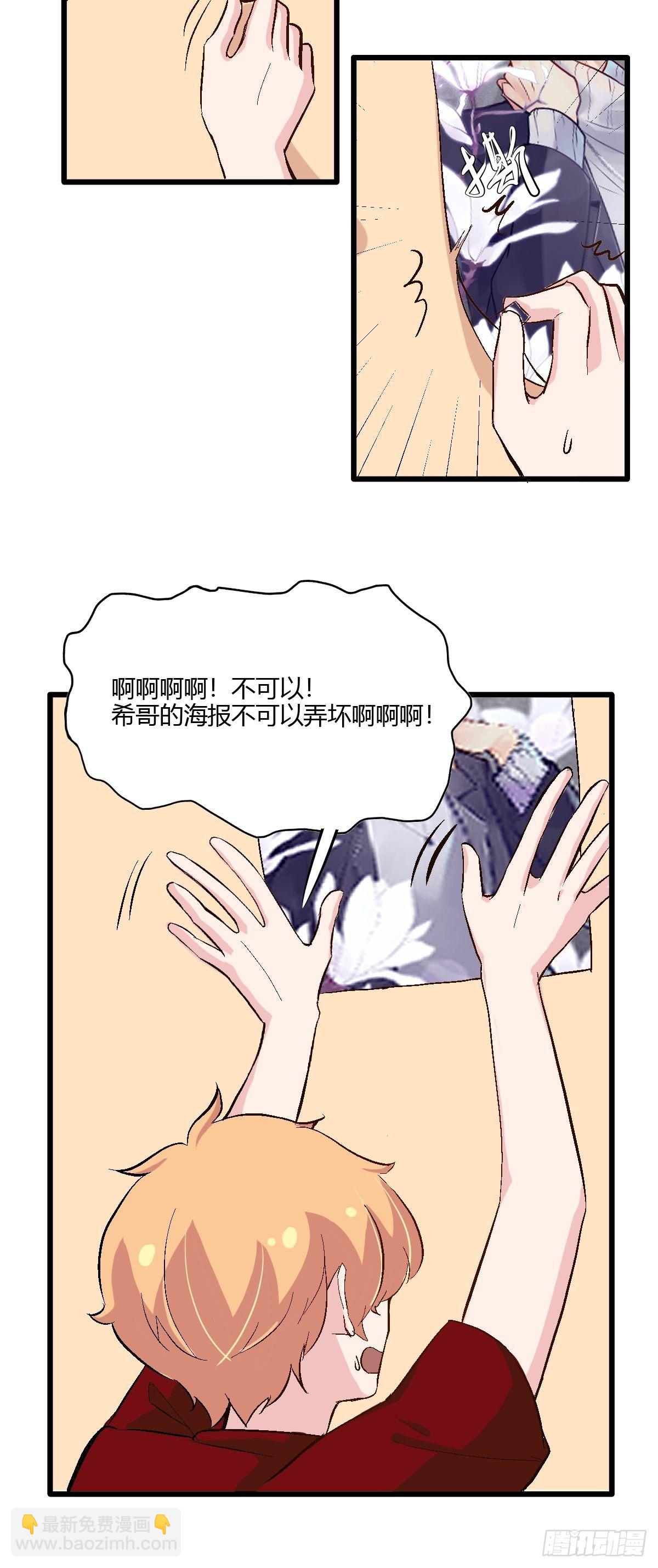 61妈妈的电话9