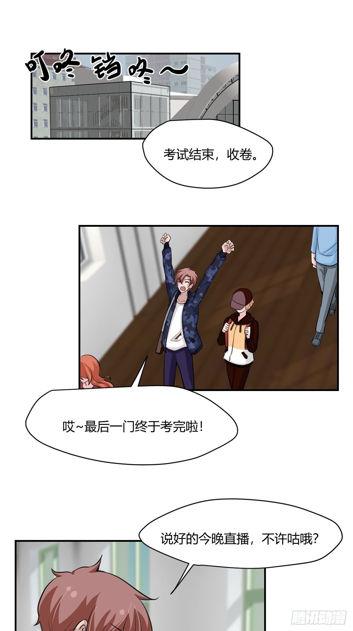 62厉害的“垃圾”1