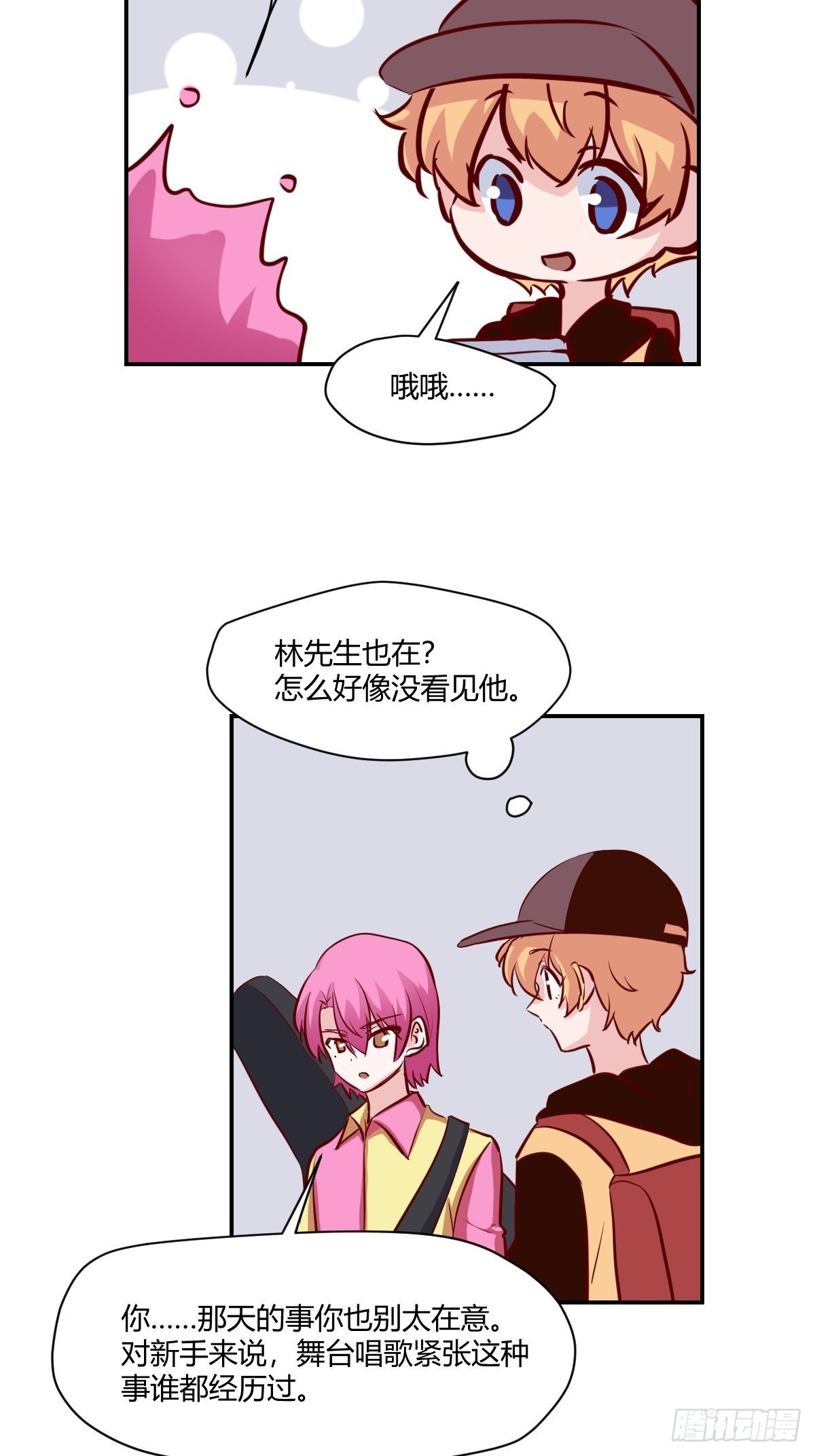 62厉害的“垃圾”11