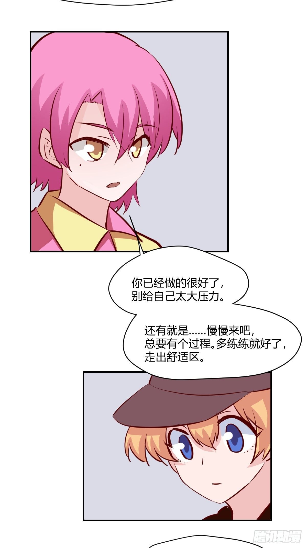 62厉害的“垃圾”12