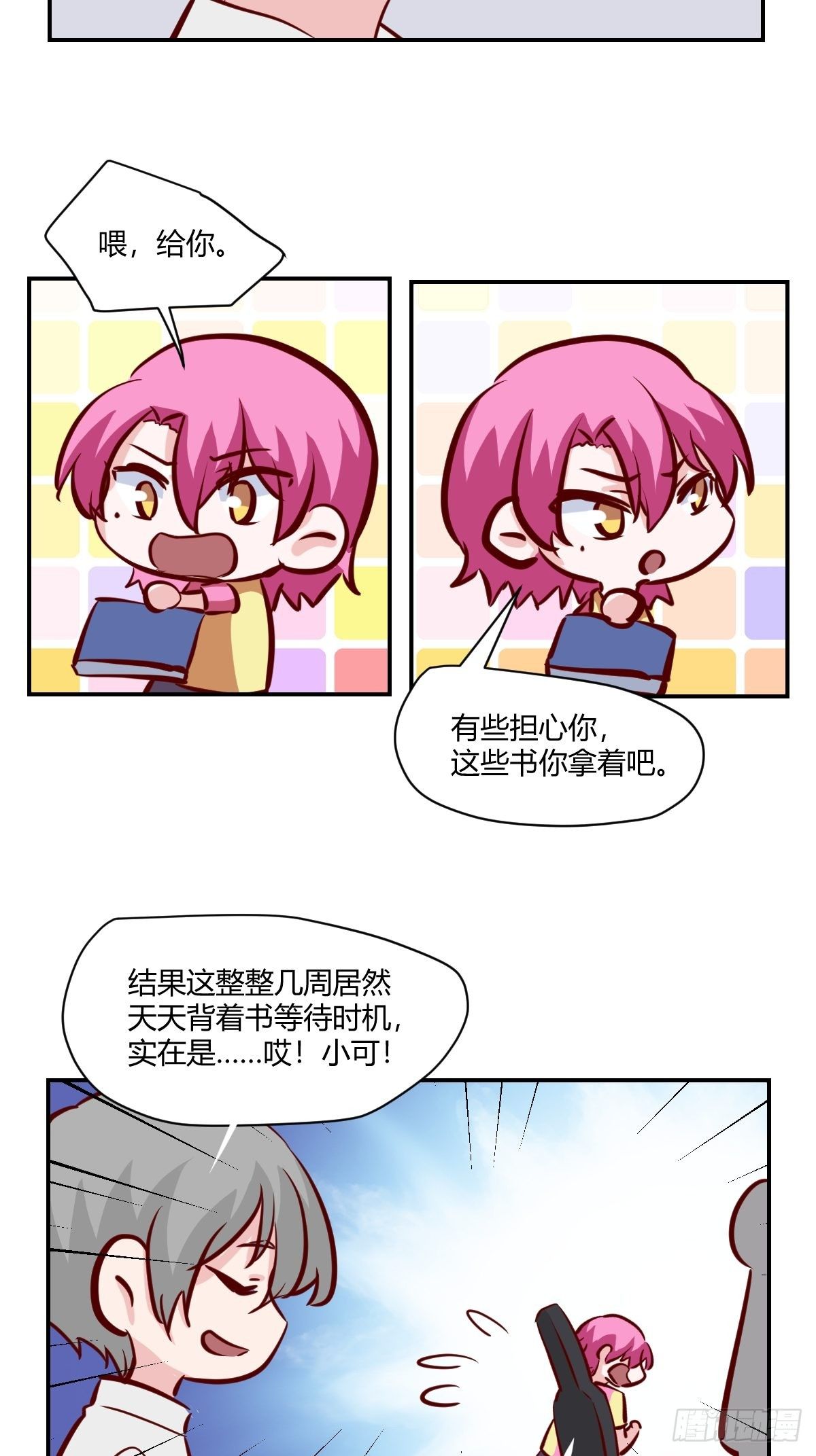 62厉害的“垃圾”16