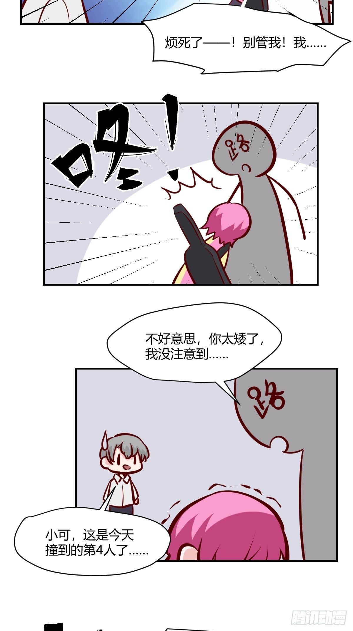 62厉害的“垃圾”17