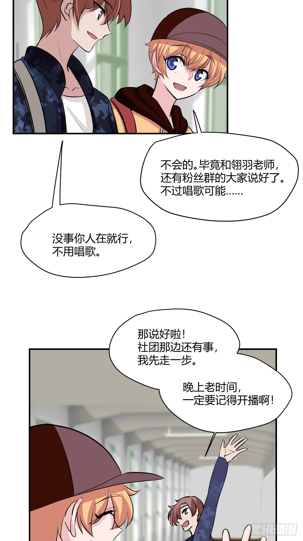 62厉害的“垃圾”2