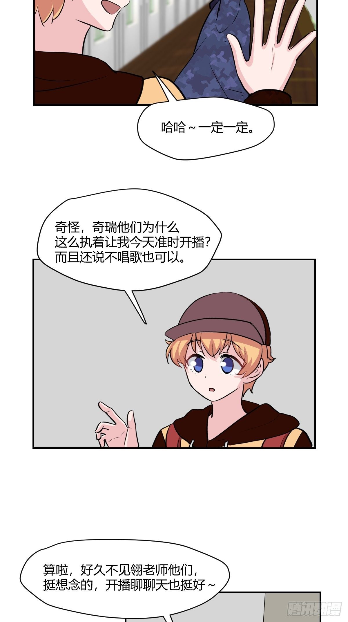 62厉害的“垃圾”3
