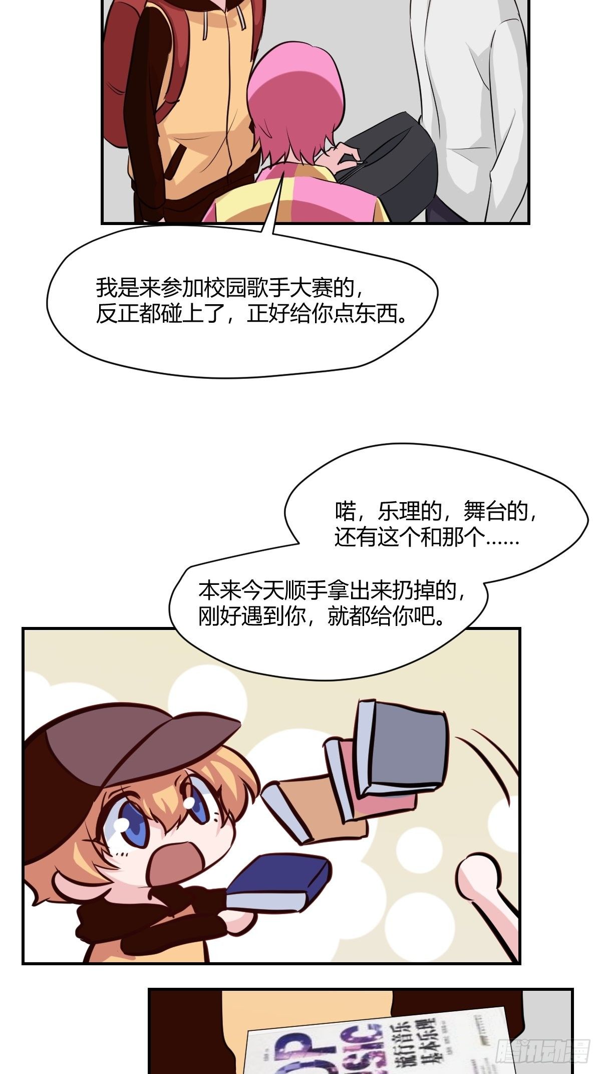 62厉害的“垃圾”7
