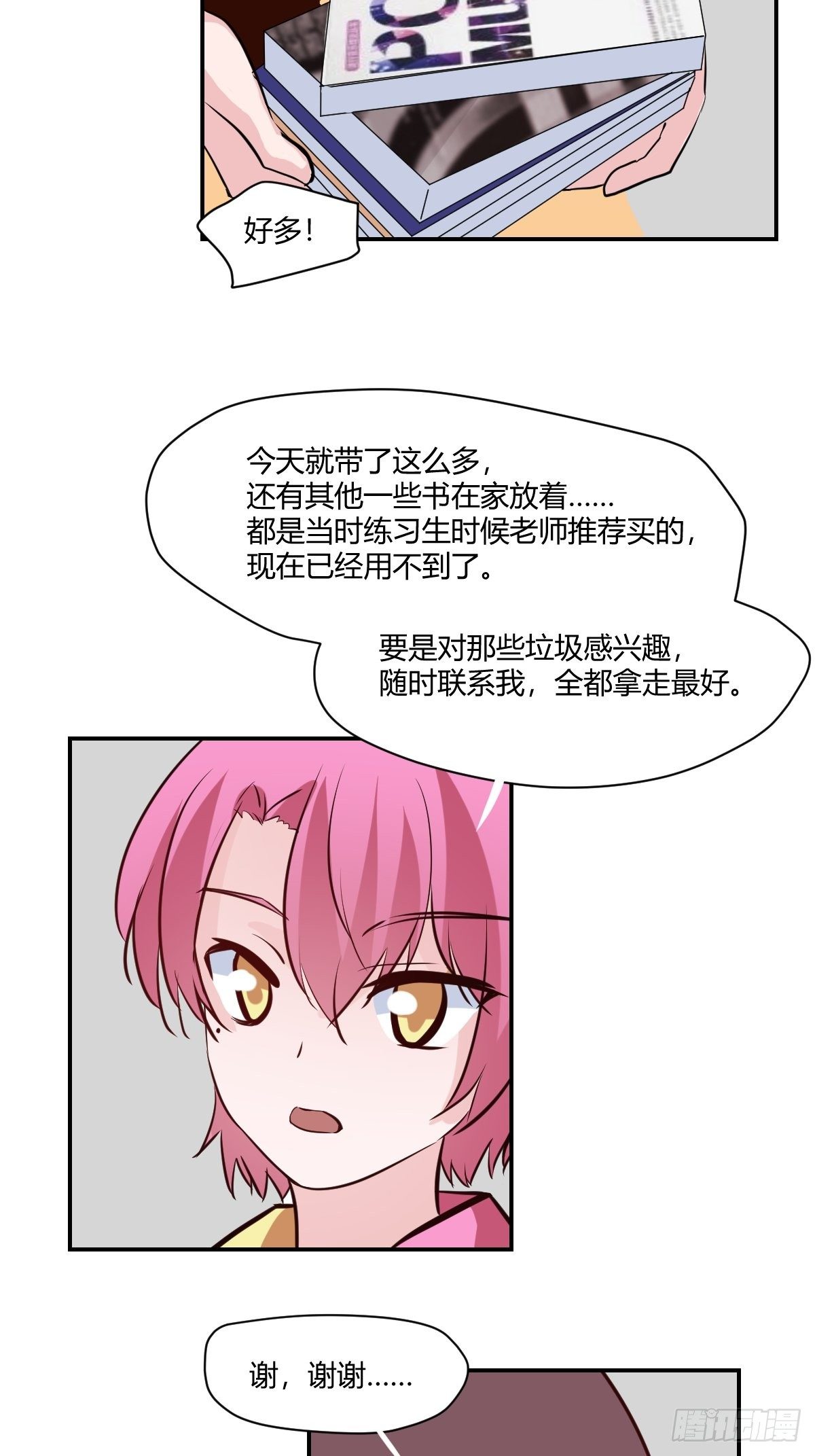 62厉害的“垃圾”8