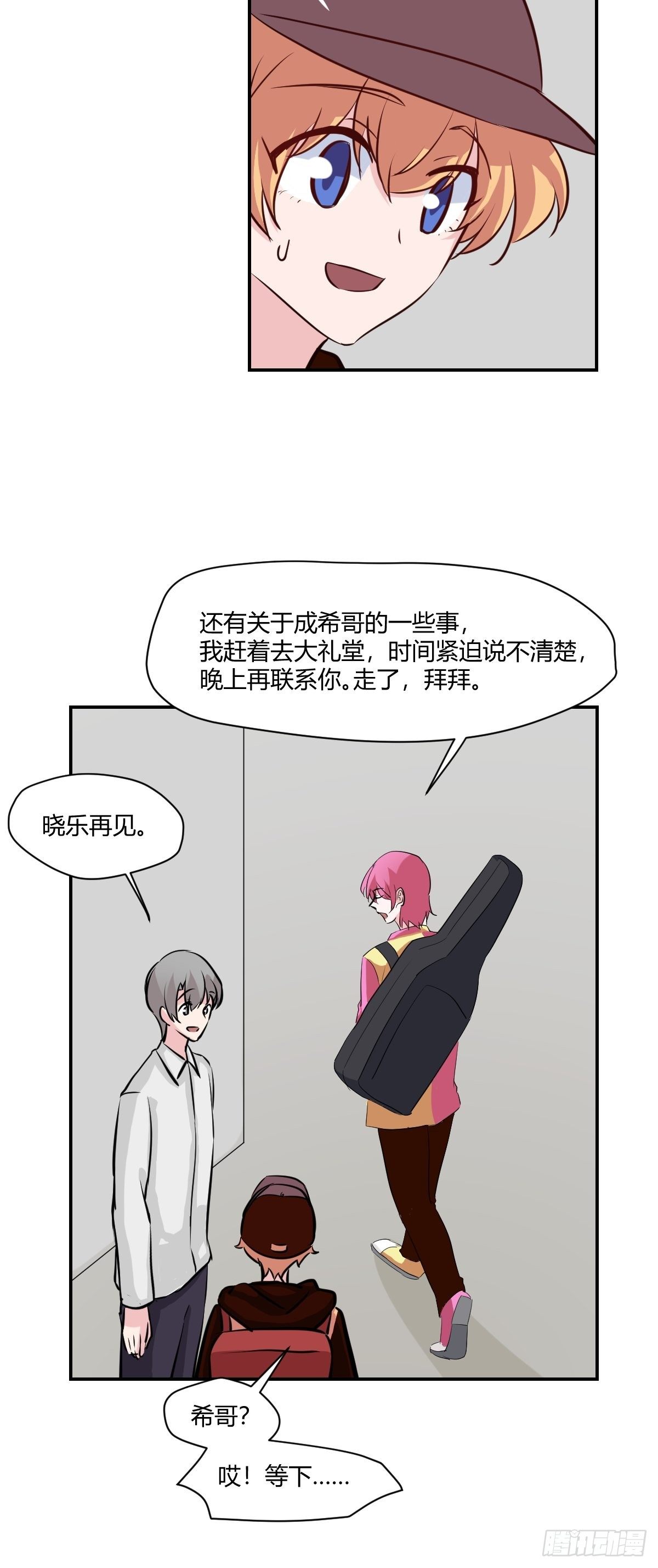 62厉害的“垃圾”9