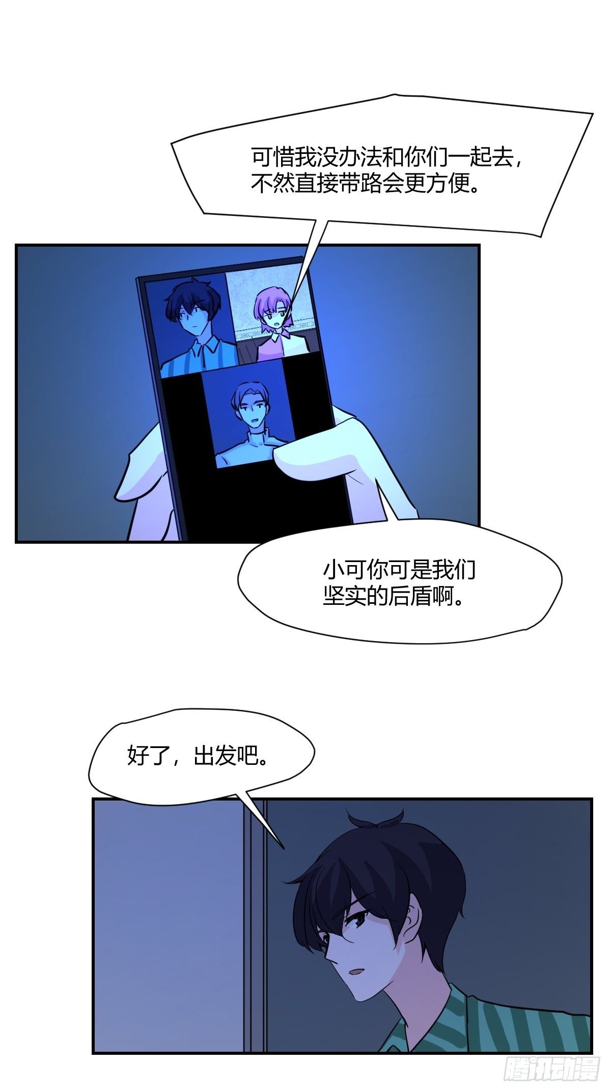 64行动的开始10