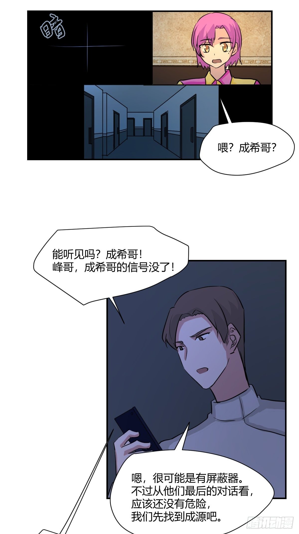64行动的开始13