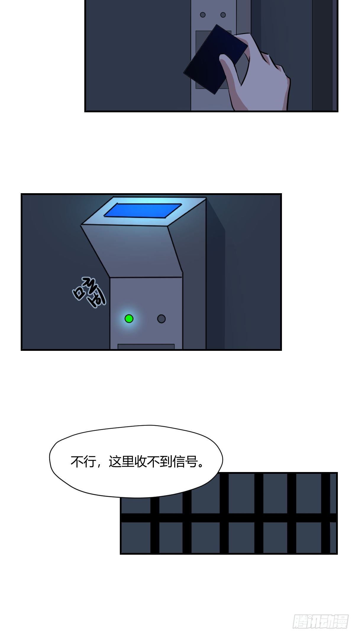 64行动的开始15