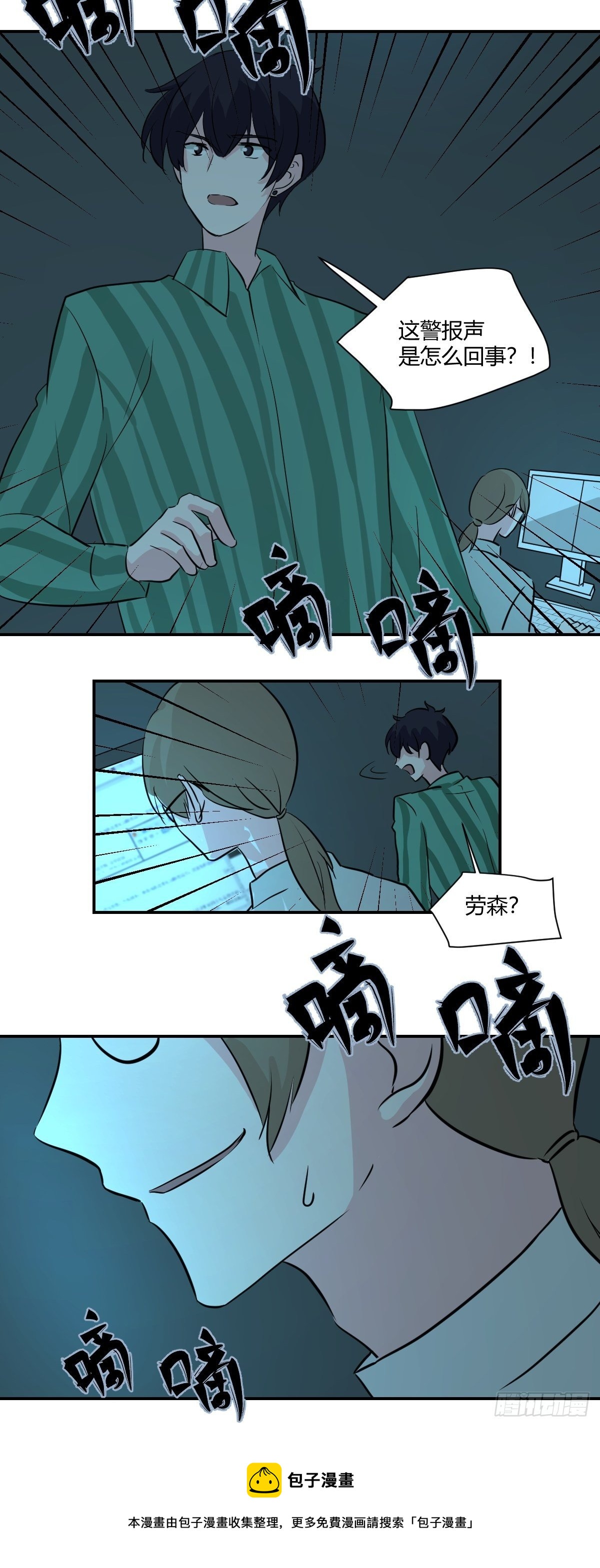 64行动的开始18