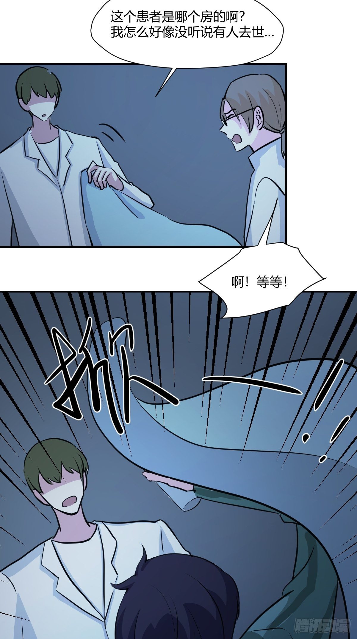 64行动的开始5