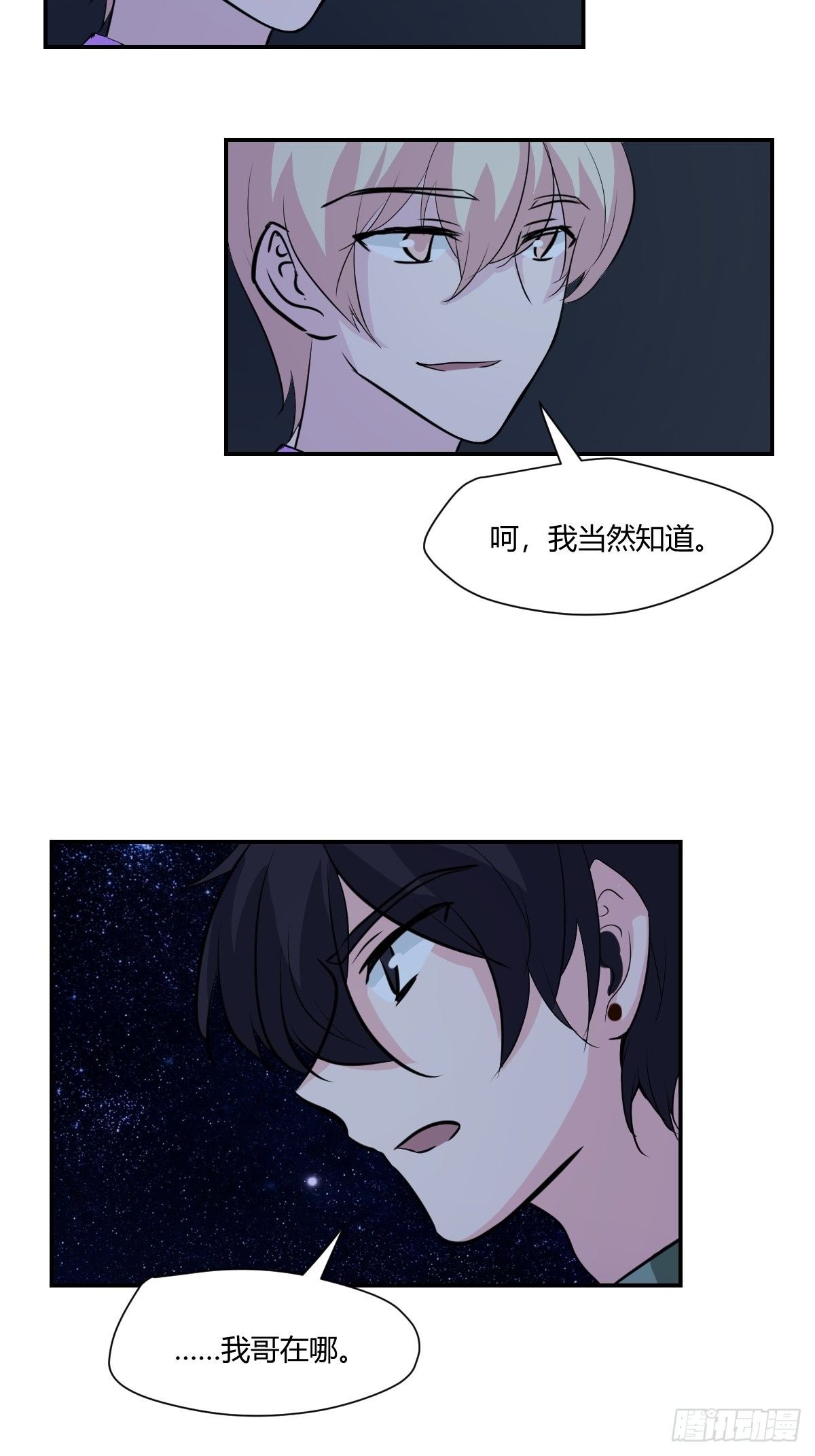 65来猜猜看吧16