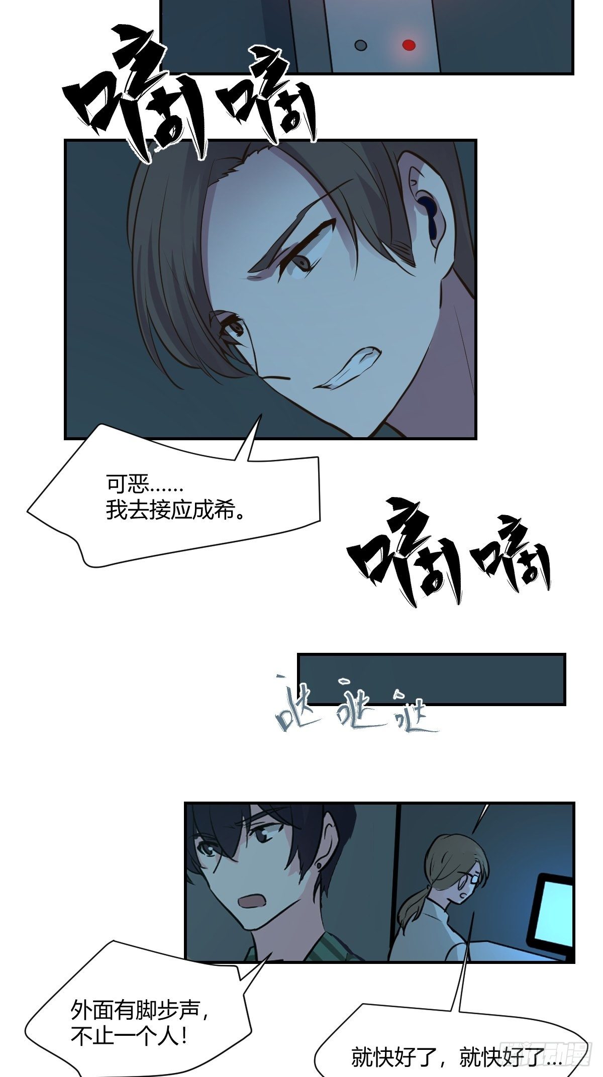 65来猜猜看吧2