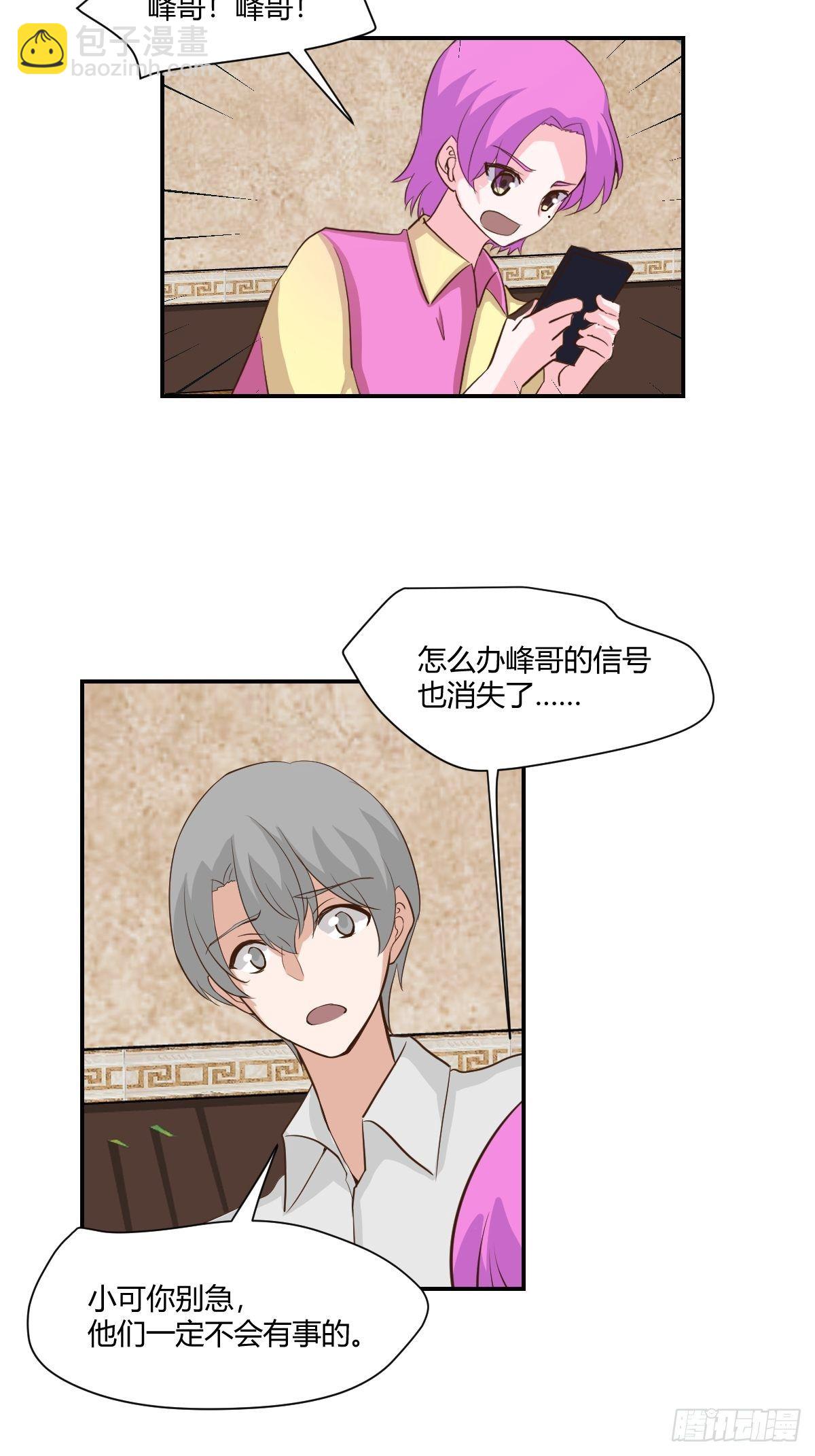 65来猜猜看吧5
