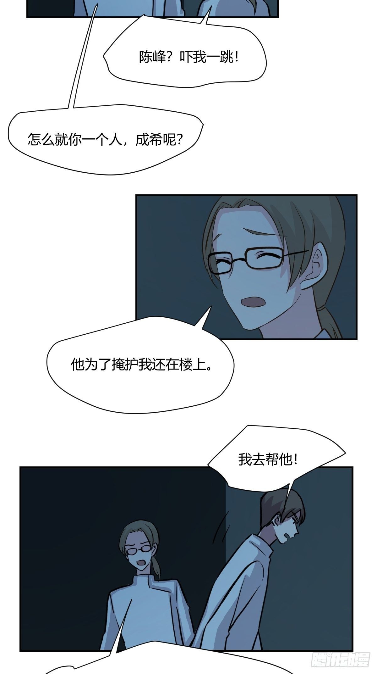 65来猜猜看吧8