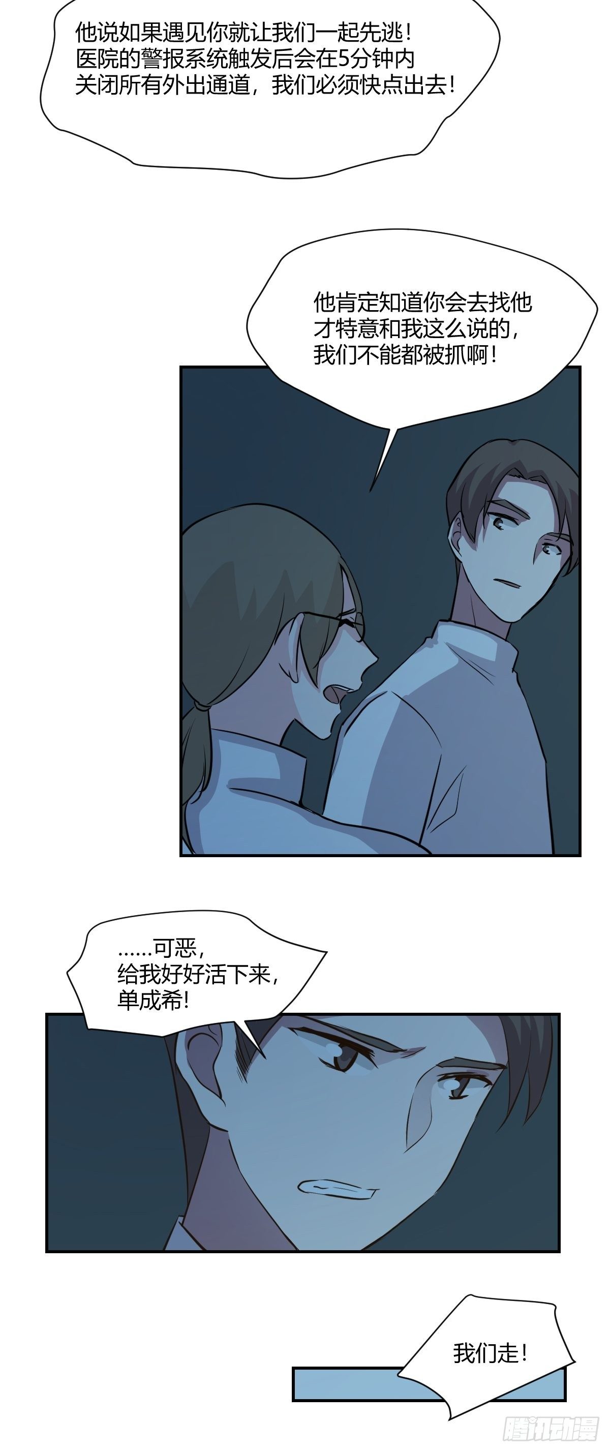 65来猜猜看吧9