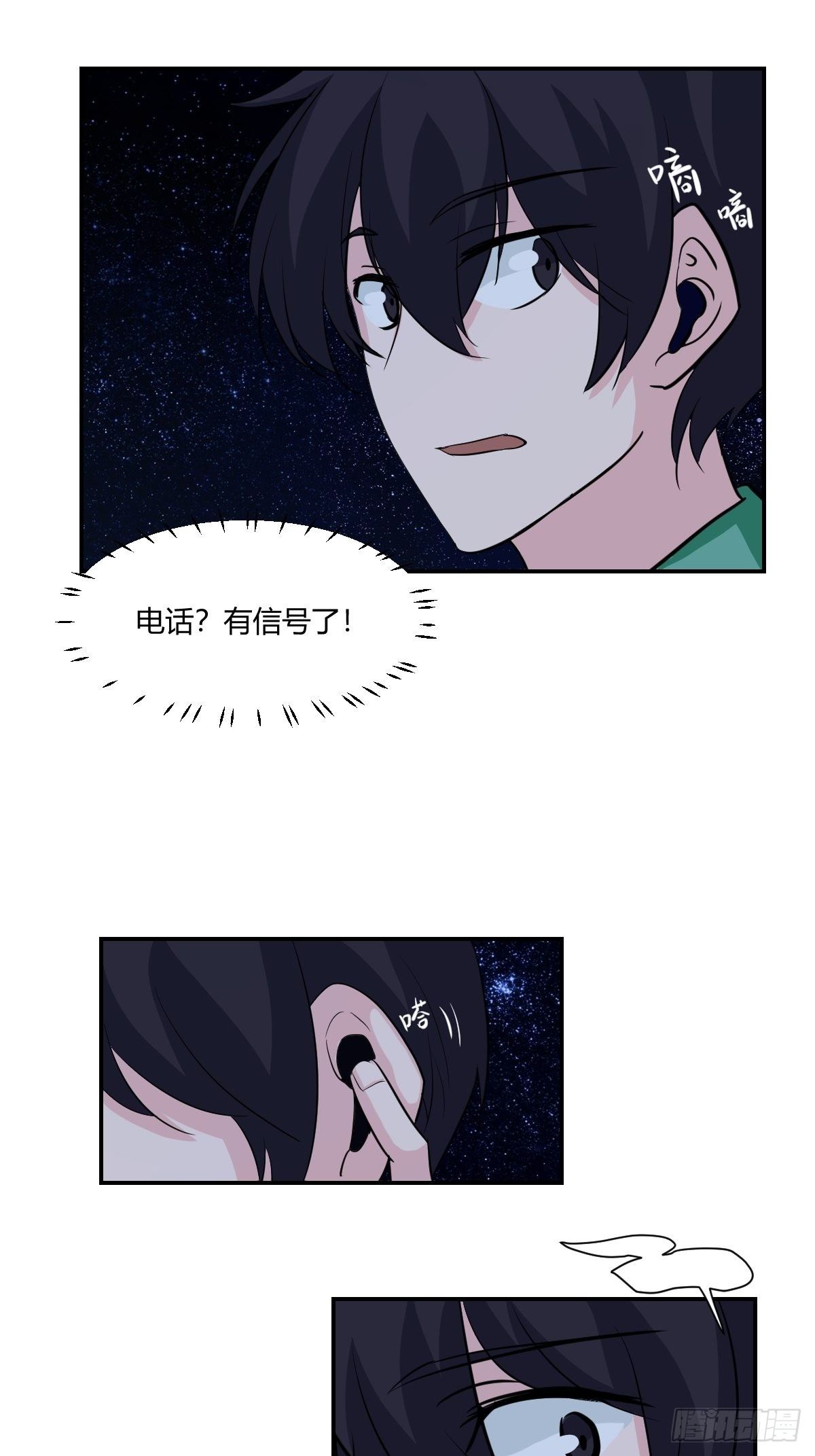 66单成希删博12