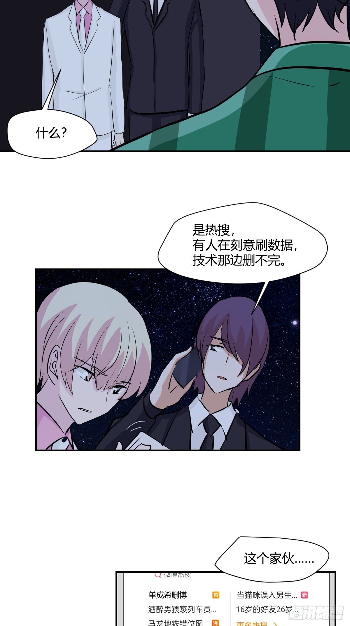 66单成希删博14