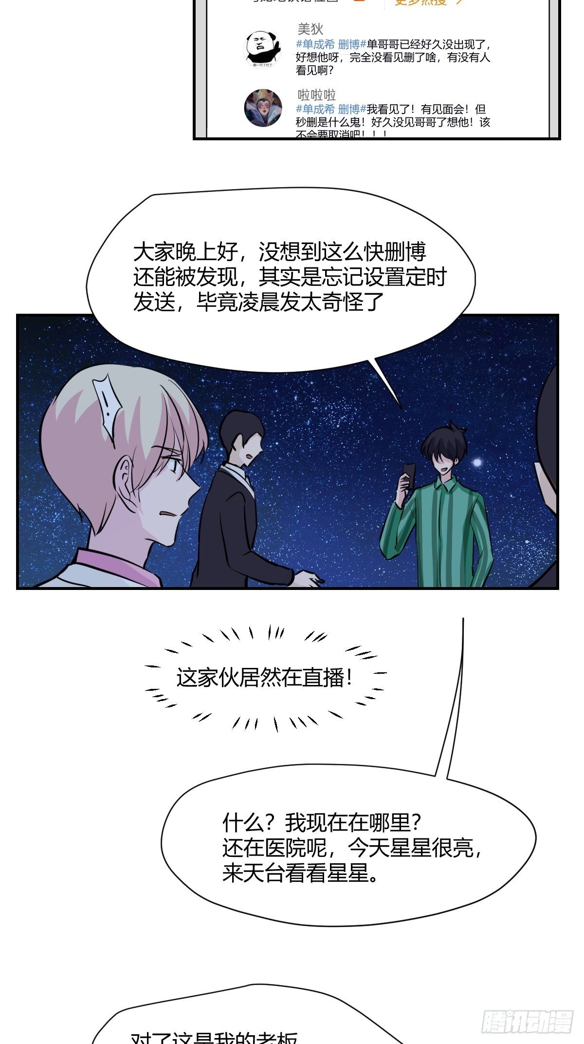 66单成希删博15
