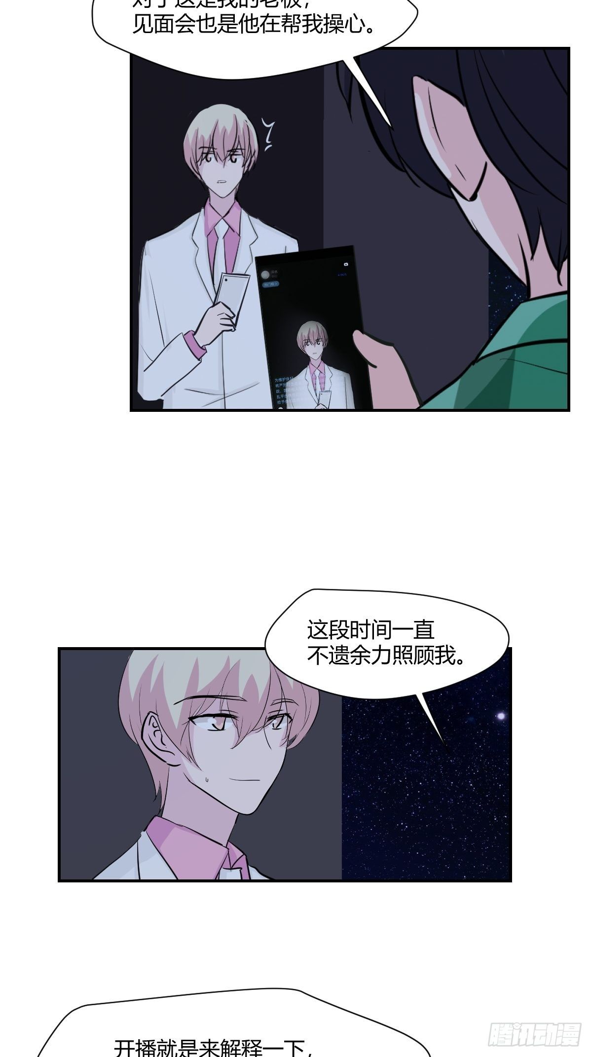 66单成希删博16
