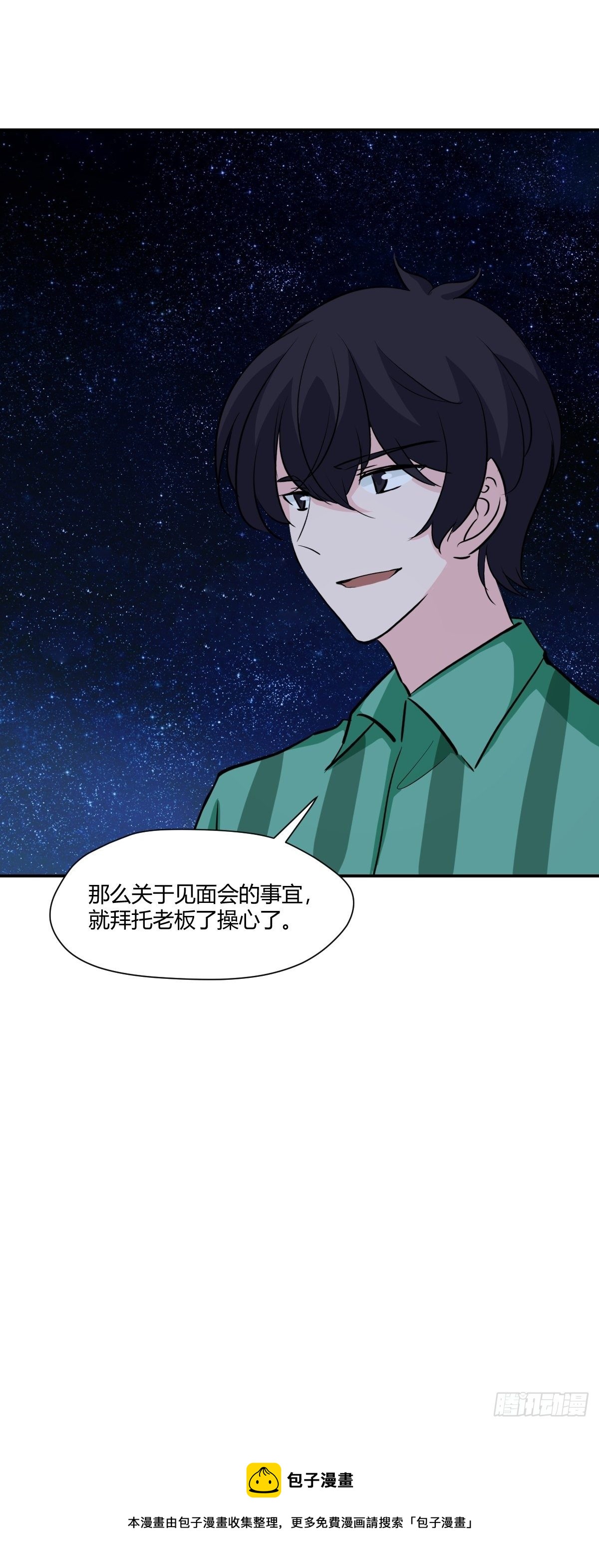 66单成希删博18
