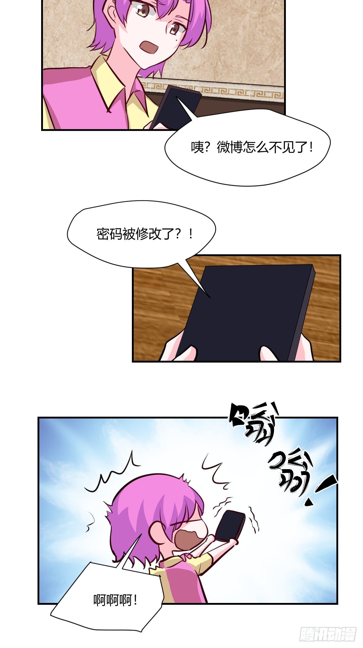 66单成希删博5