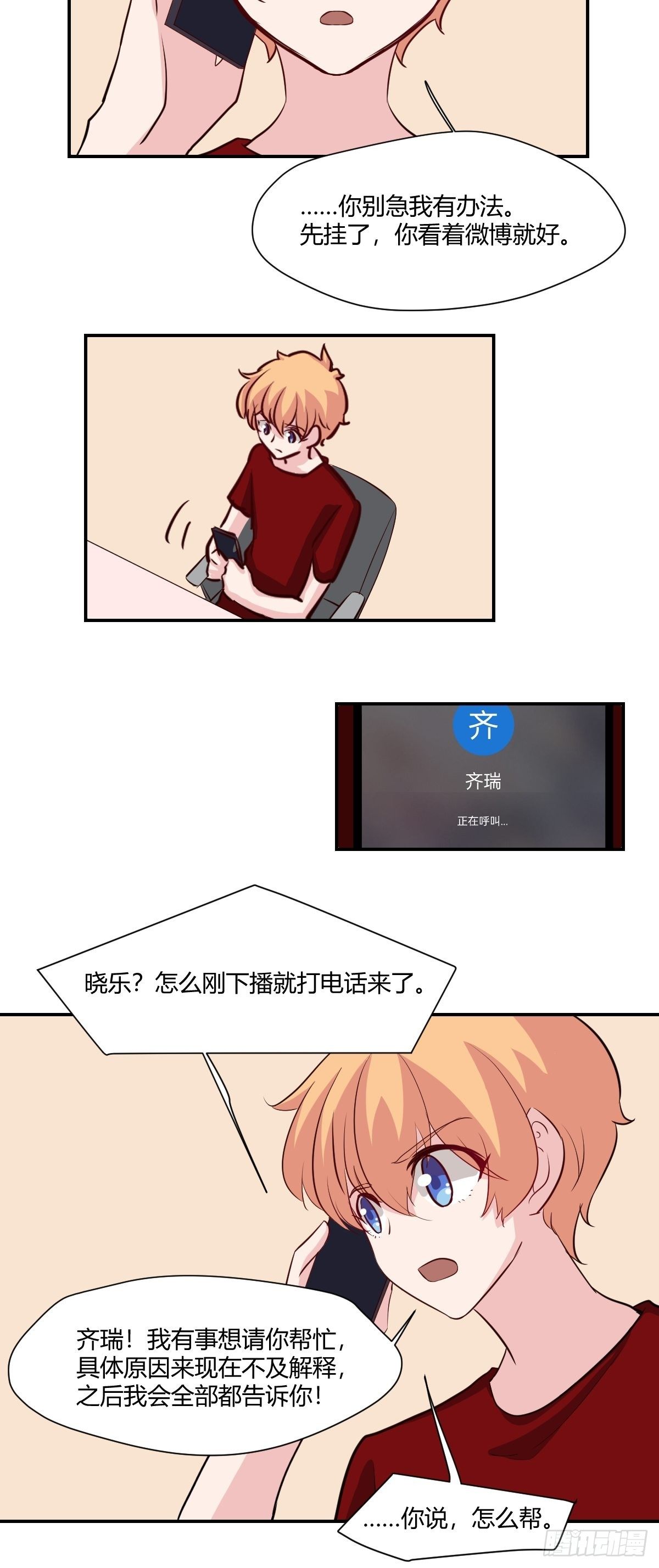 66单成希删博9