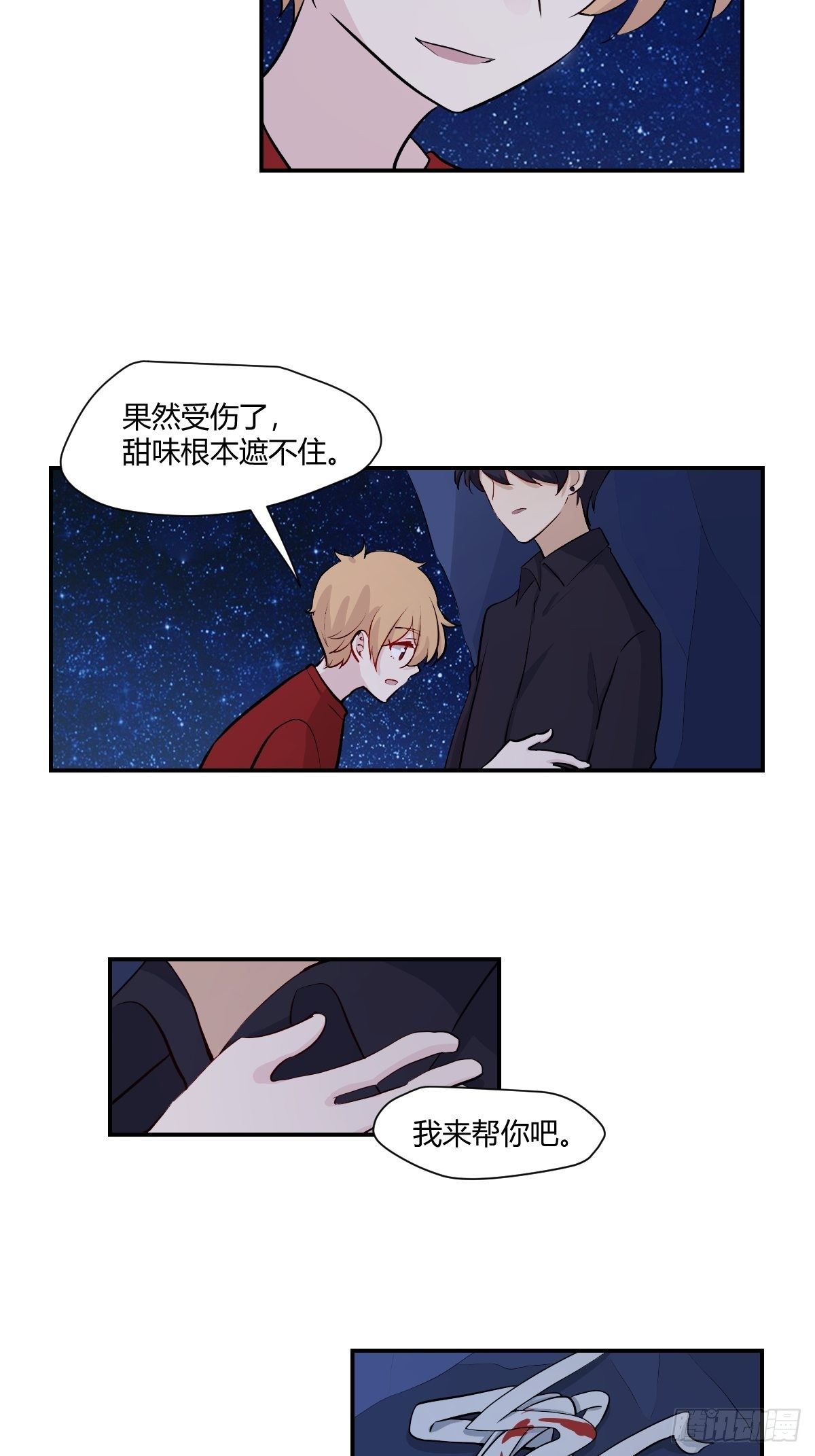 67安心的感觉12