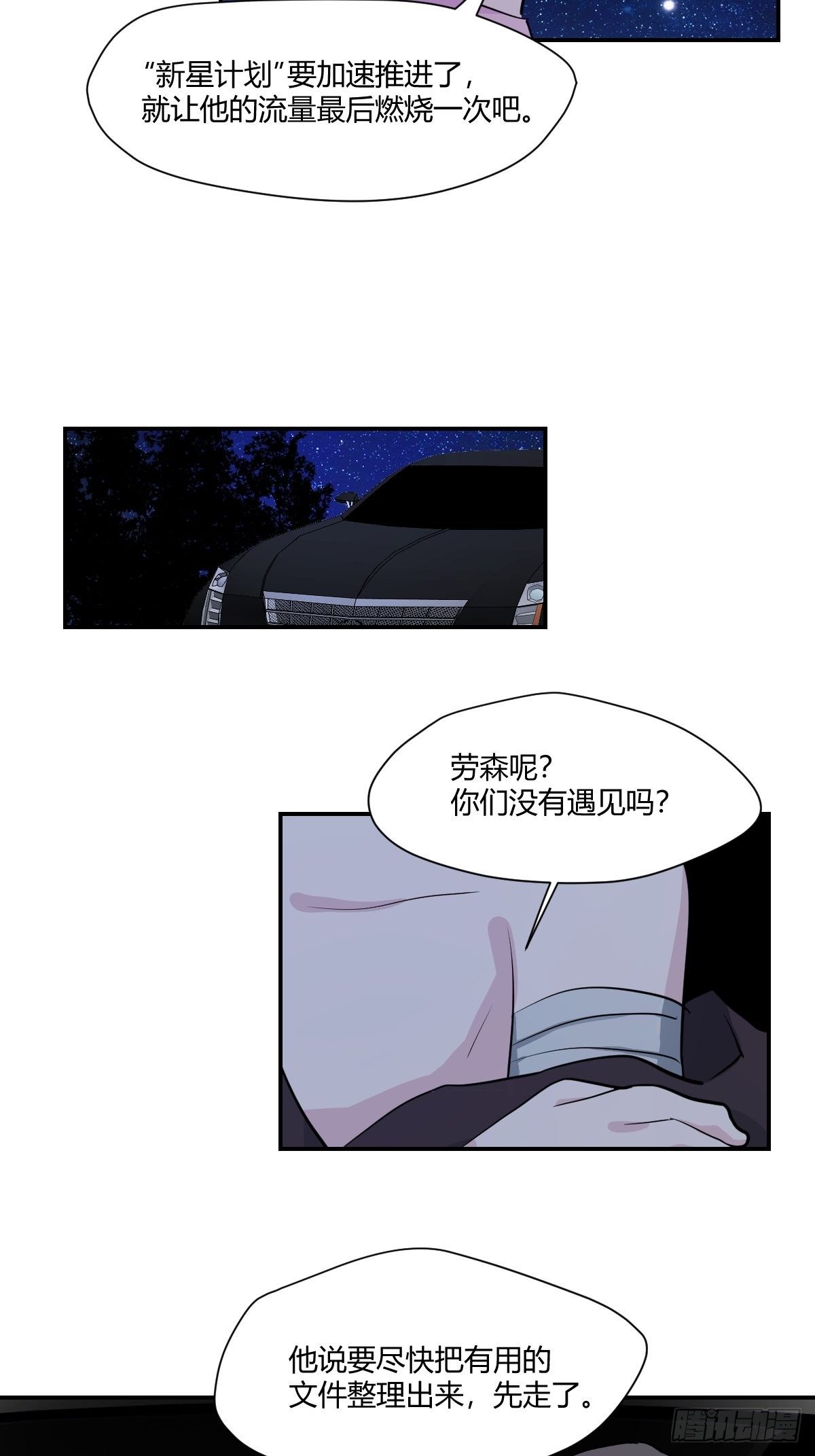 67安心的感觉2