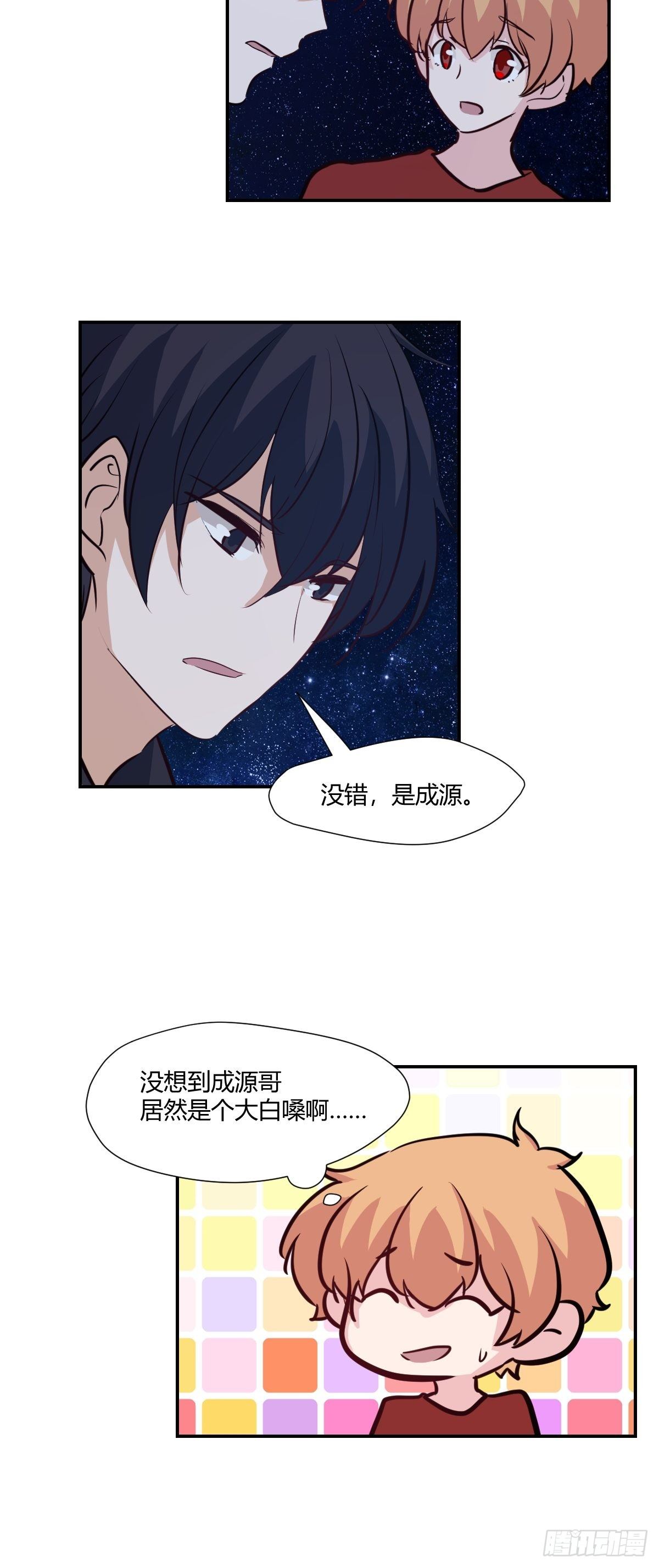 67安心的感觉27