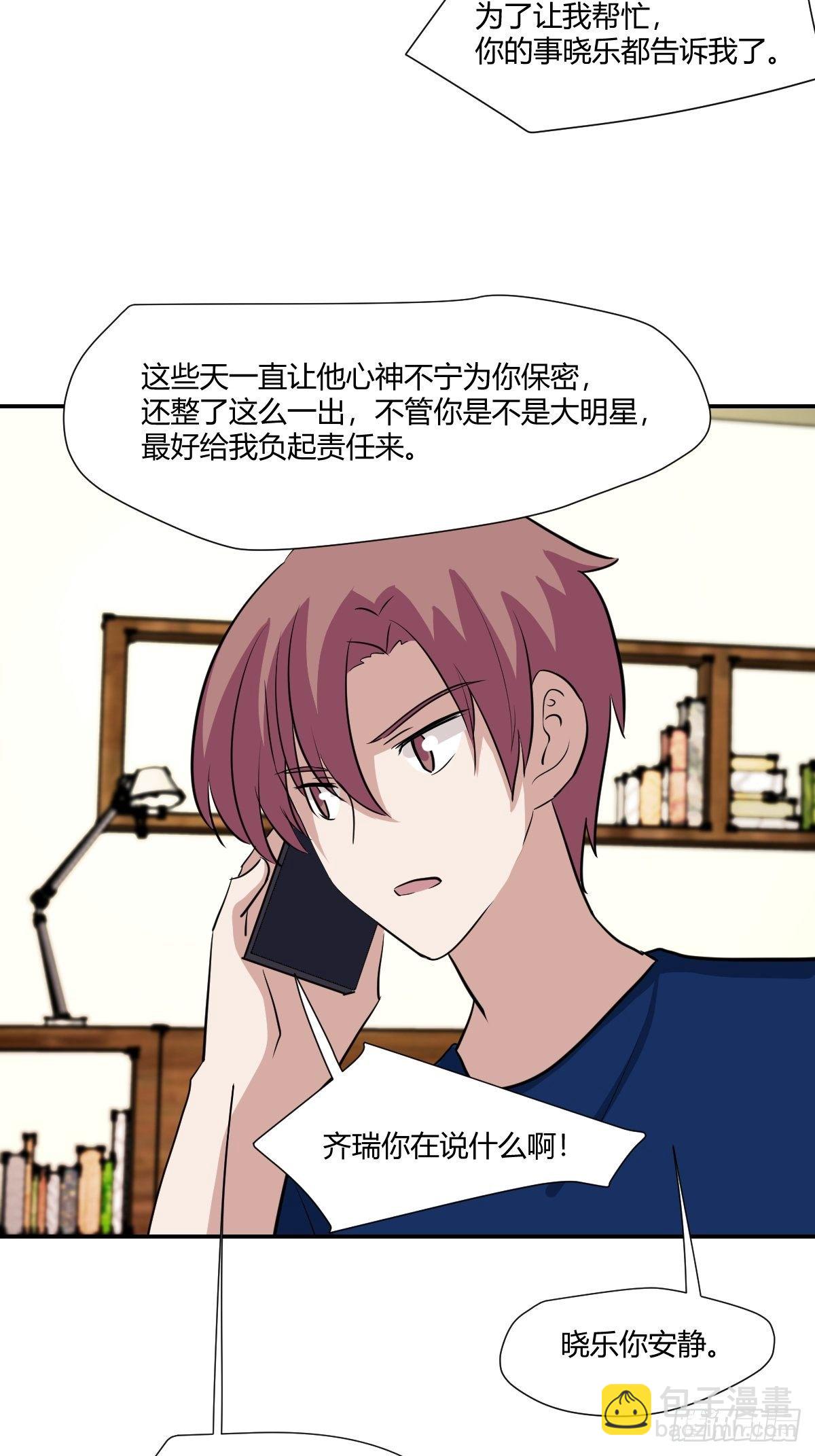 67安心的感觉29