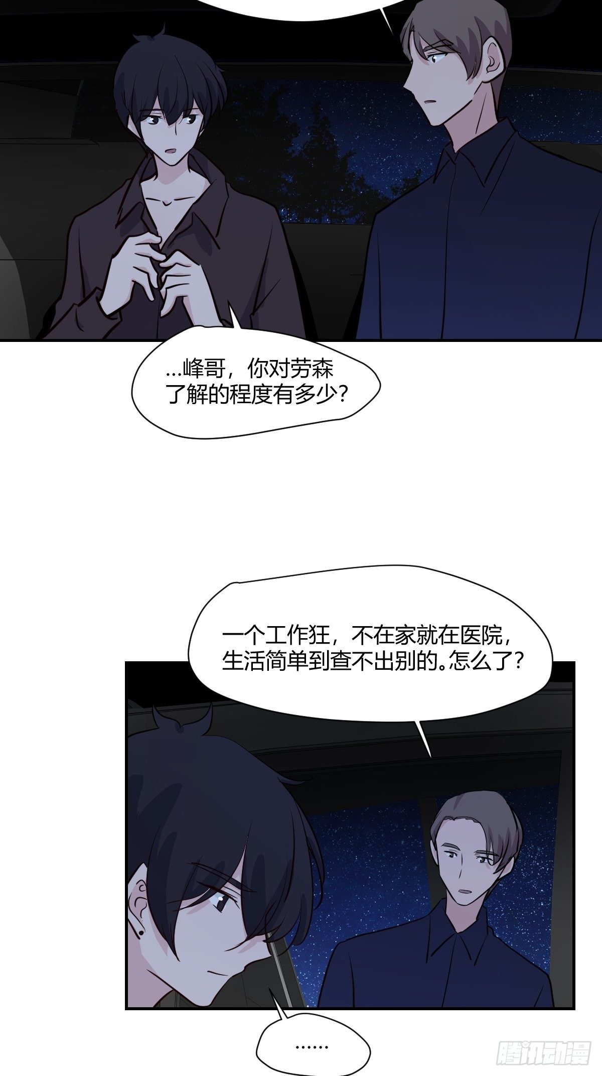 67安心的感觉3