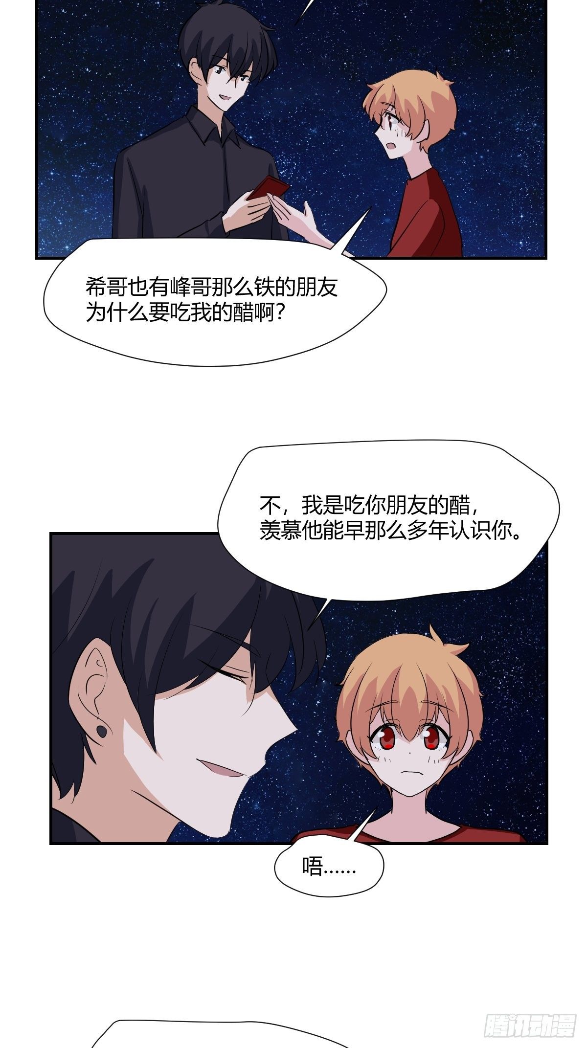 67安心的感觉33