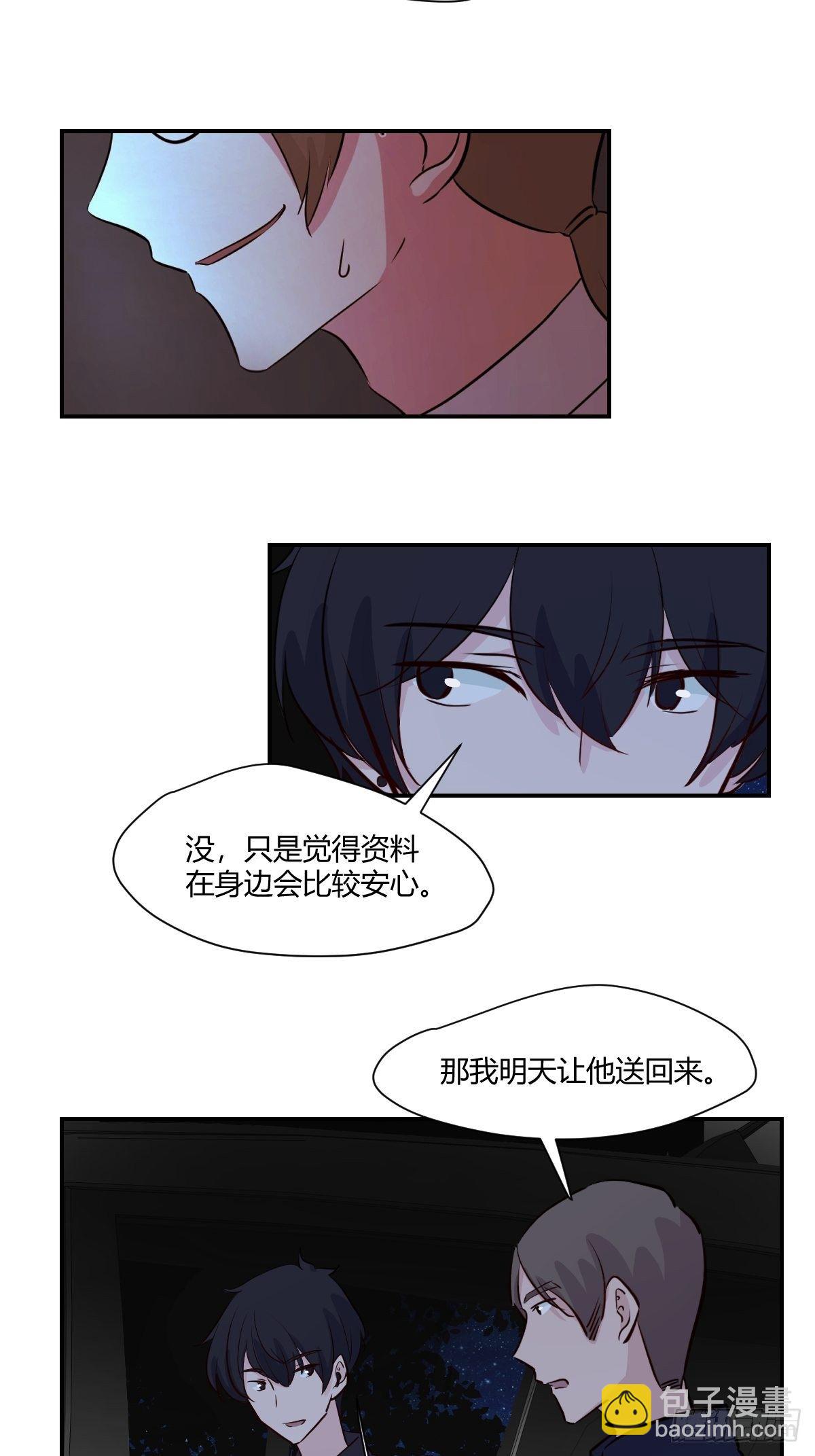 67安心的感觉4