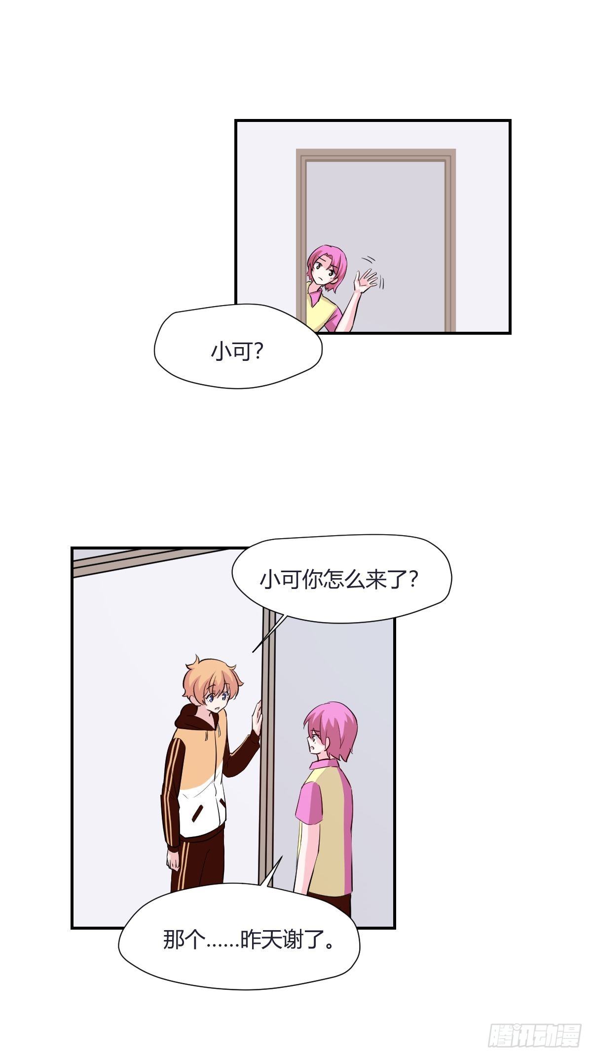 68才不在意他！10