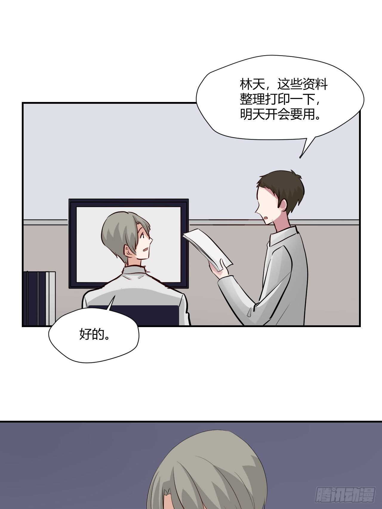 68才不在意他！19