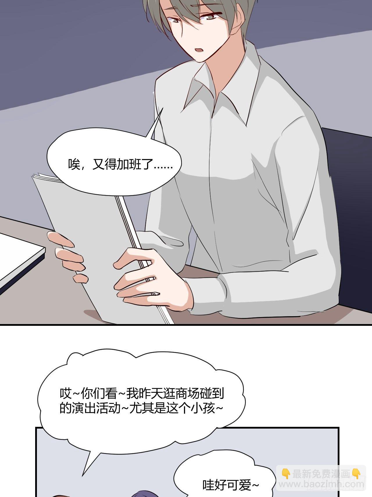 68才不在意他！20