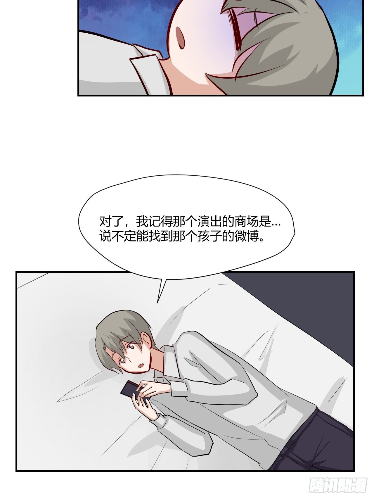 68才不在意他！26