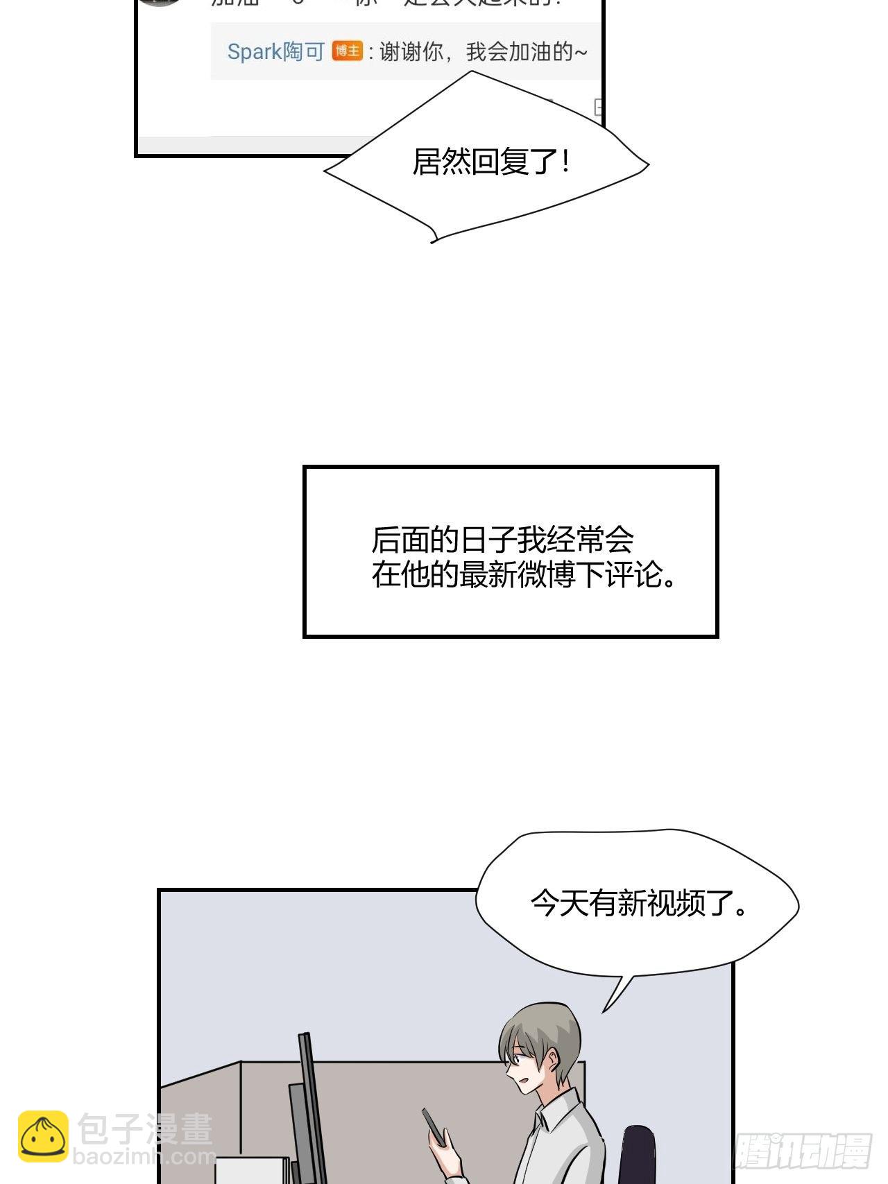 68才不在意他！31