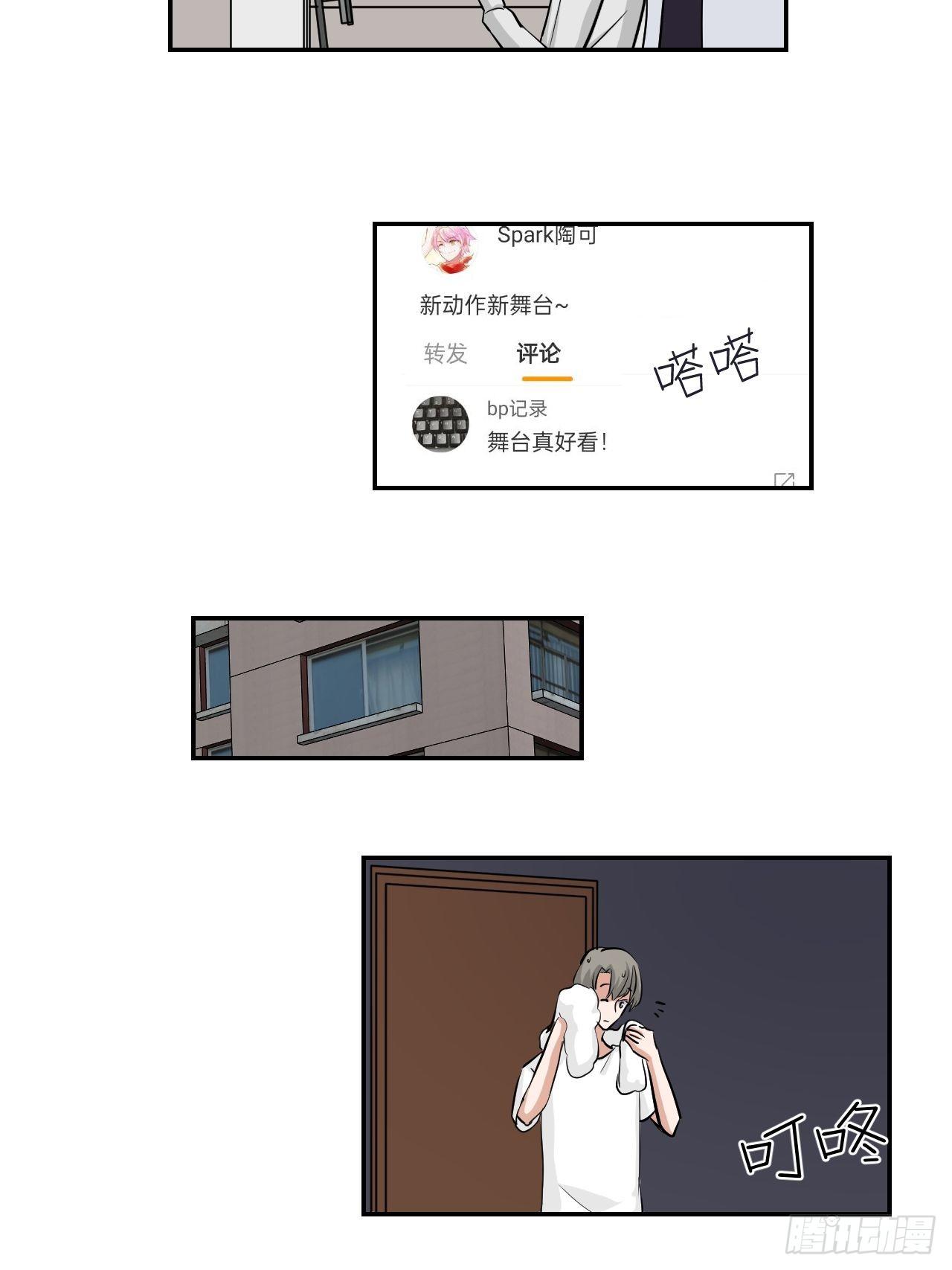 68才不在意他！32